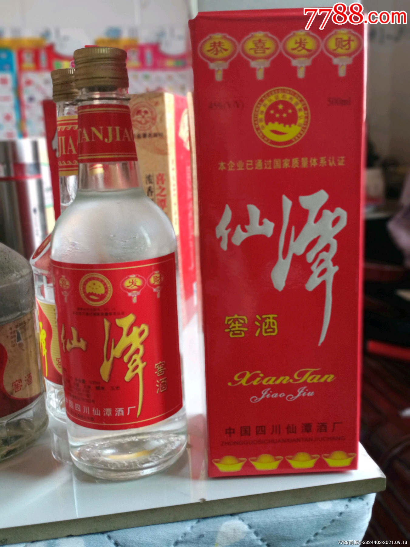 5品99四川仙譚精製大麴￥4509.5品99老郎酒,1