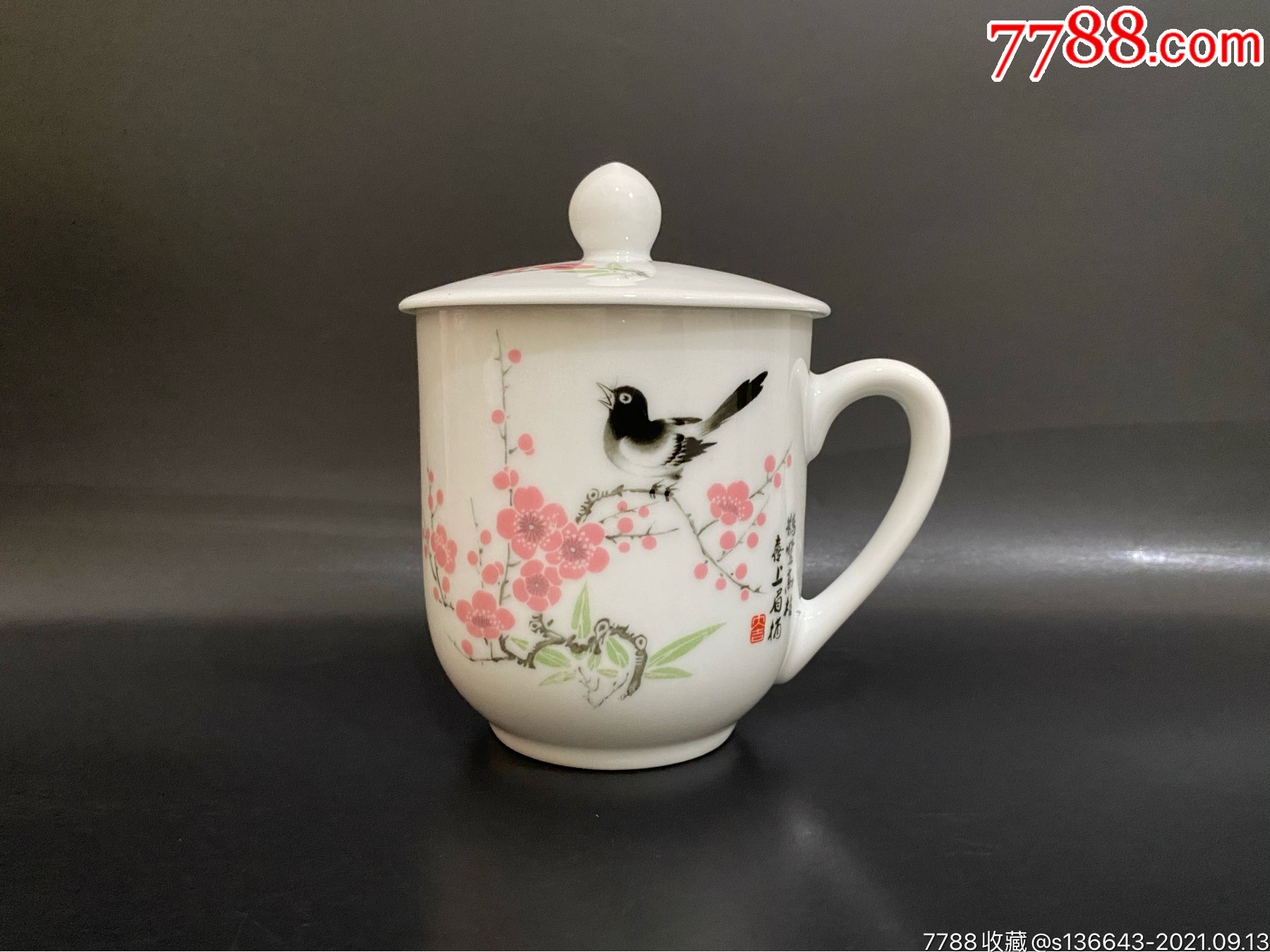 醴陵釉下五彩喜上梅花胜利杯