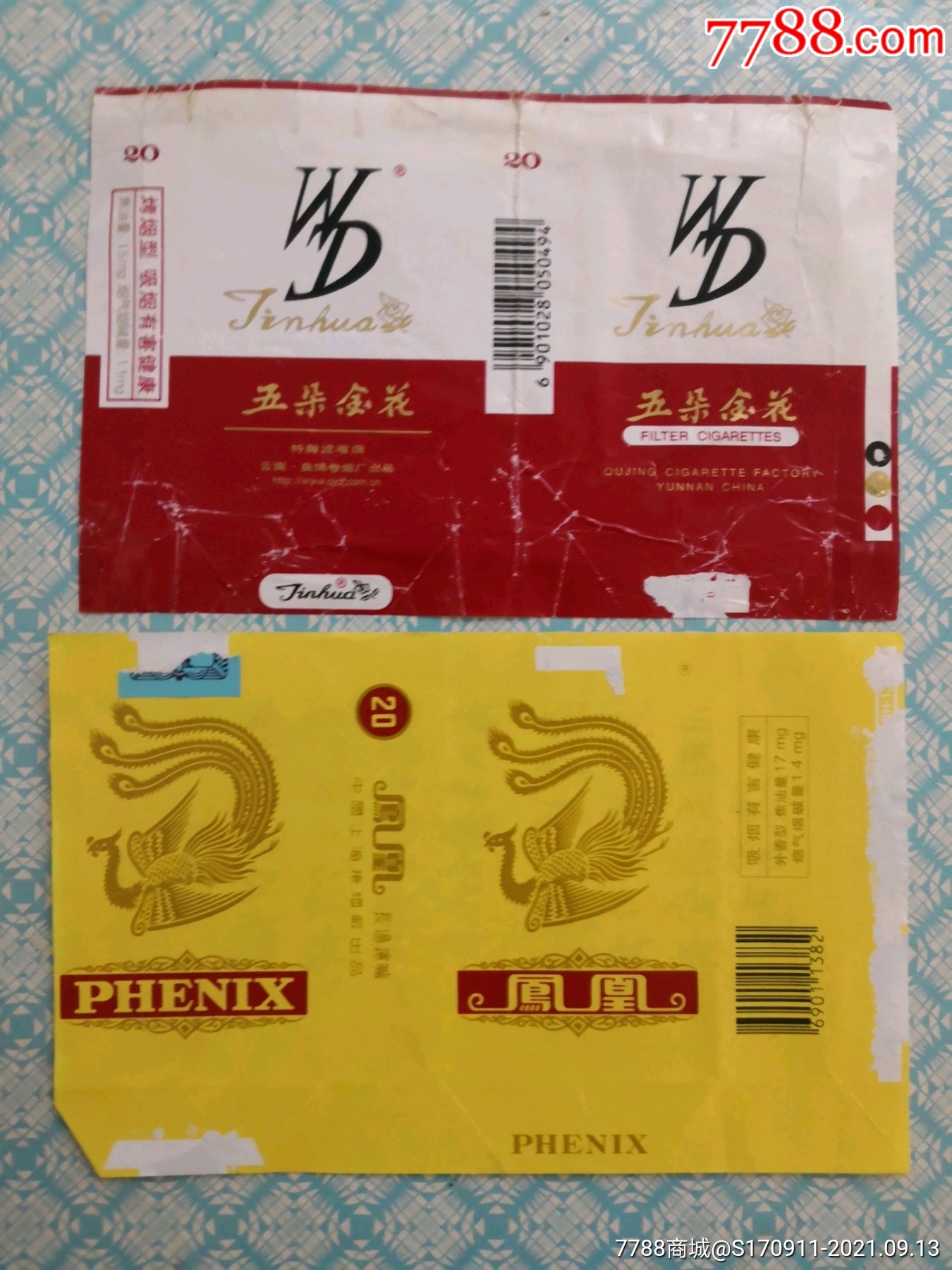 烟标2枚(五朵金花,凤凰)_价格1元_第1张_7788收藏__收藏热线