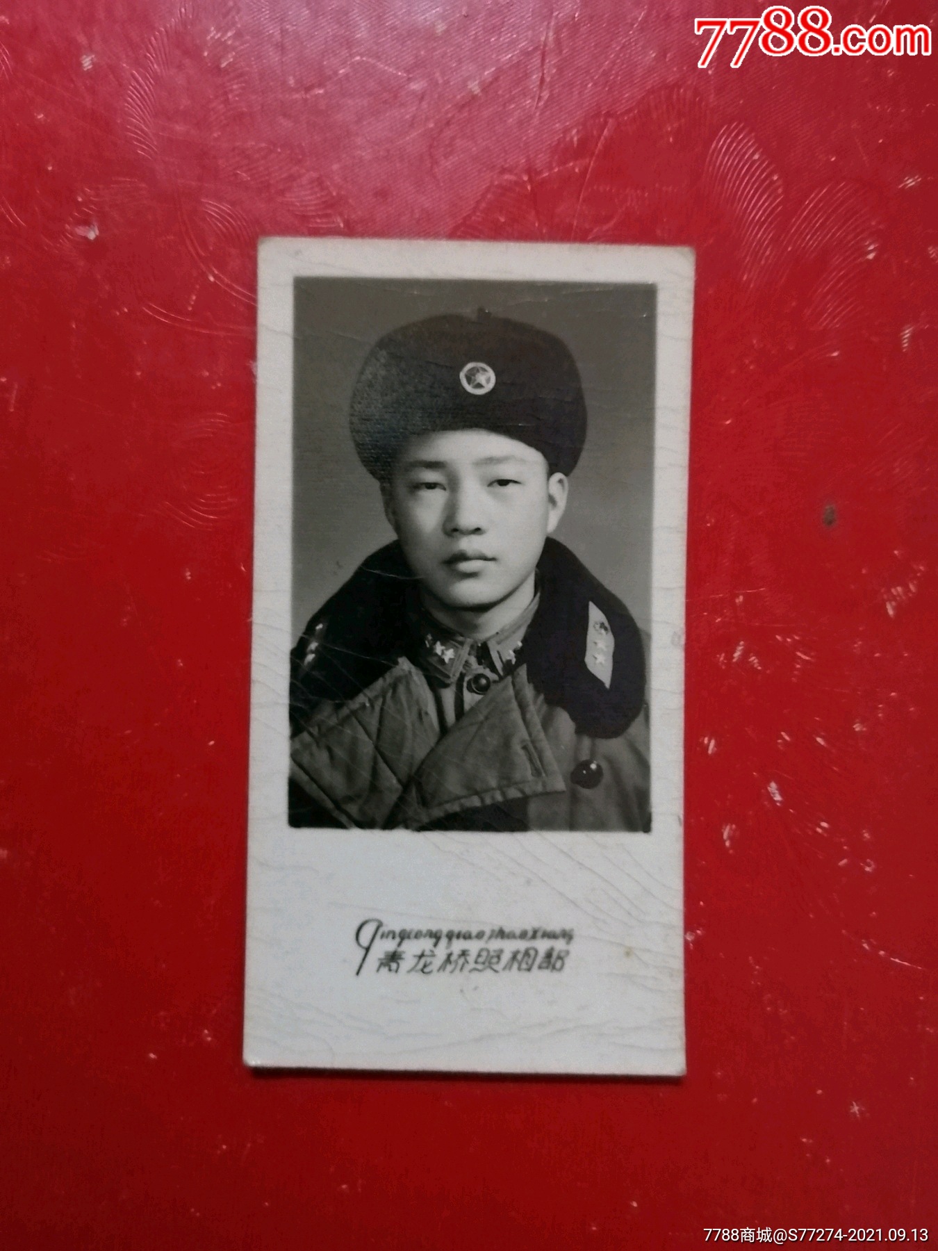 五十年代军人照片_老照片_年代的回忆【7788收藏__收藏热线】