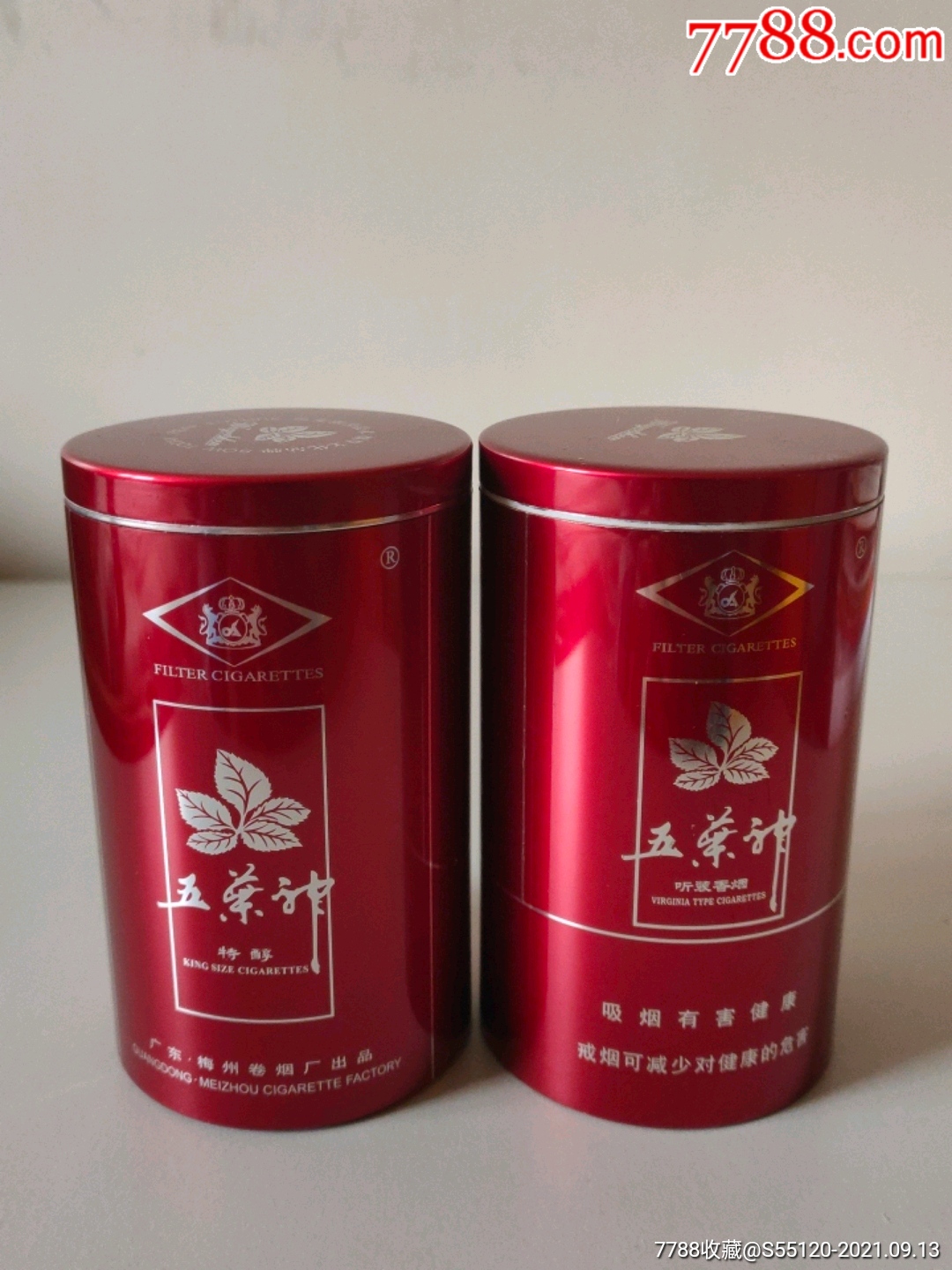 五叶神铝盒烟两种