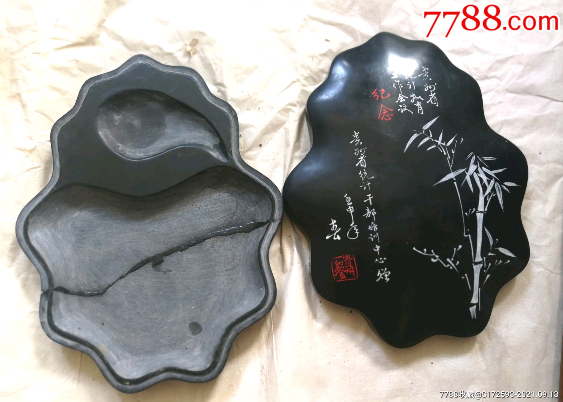 中国名砚之一,贵州织金砚,绘画竹林,纪念砚台