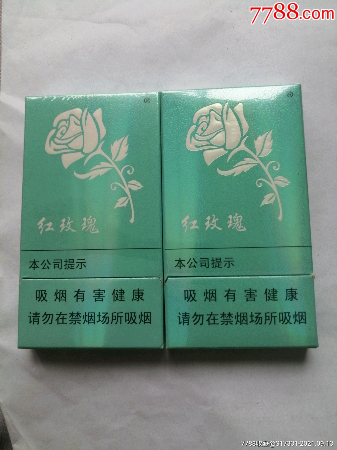 人民大会堂红玫瑰劝阻尽早