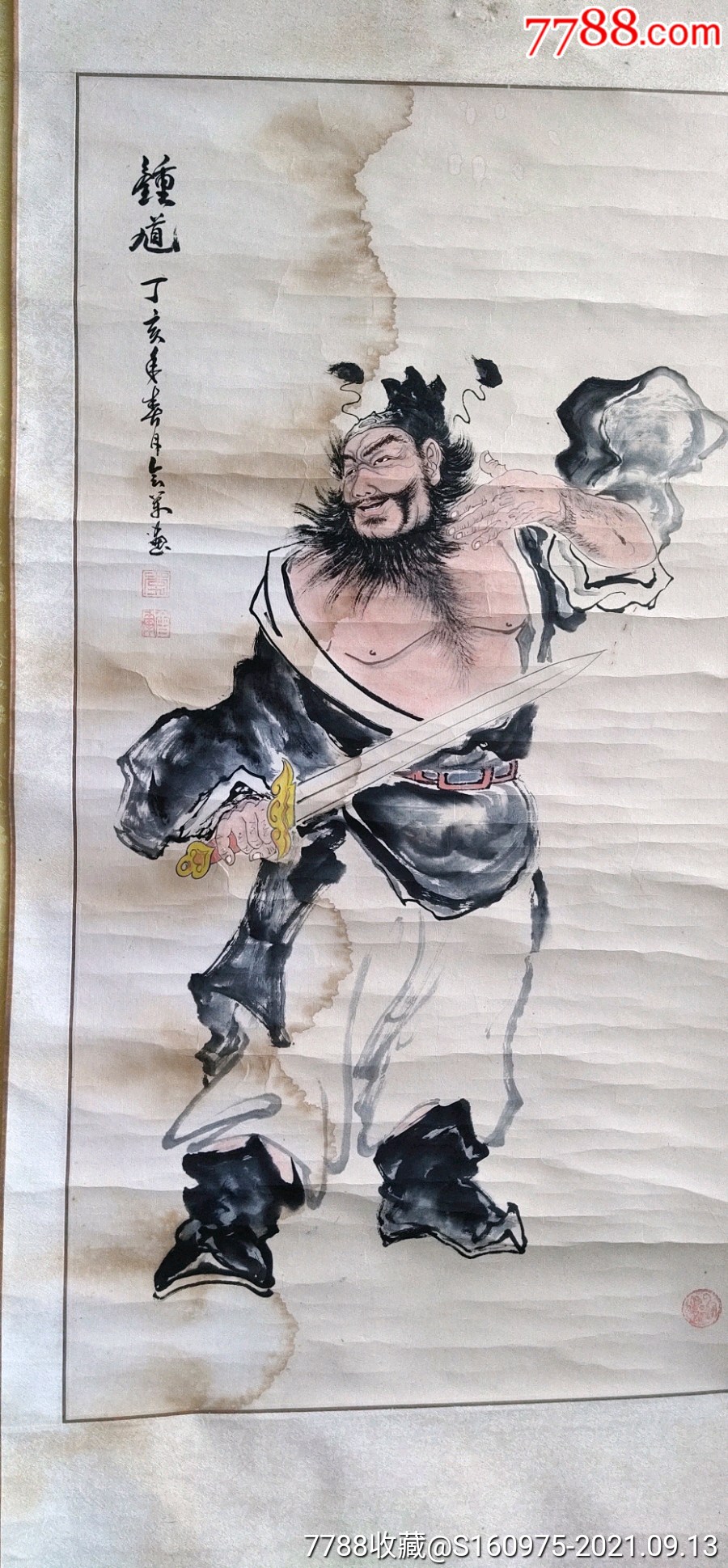 漂亮钟馗驱邪图4790cm李会军河北衡水故城县人中国残疾人艺术家协会理