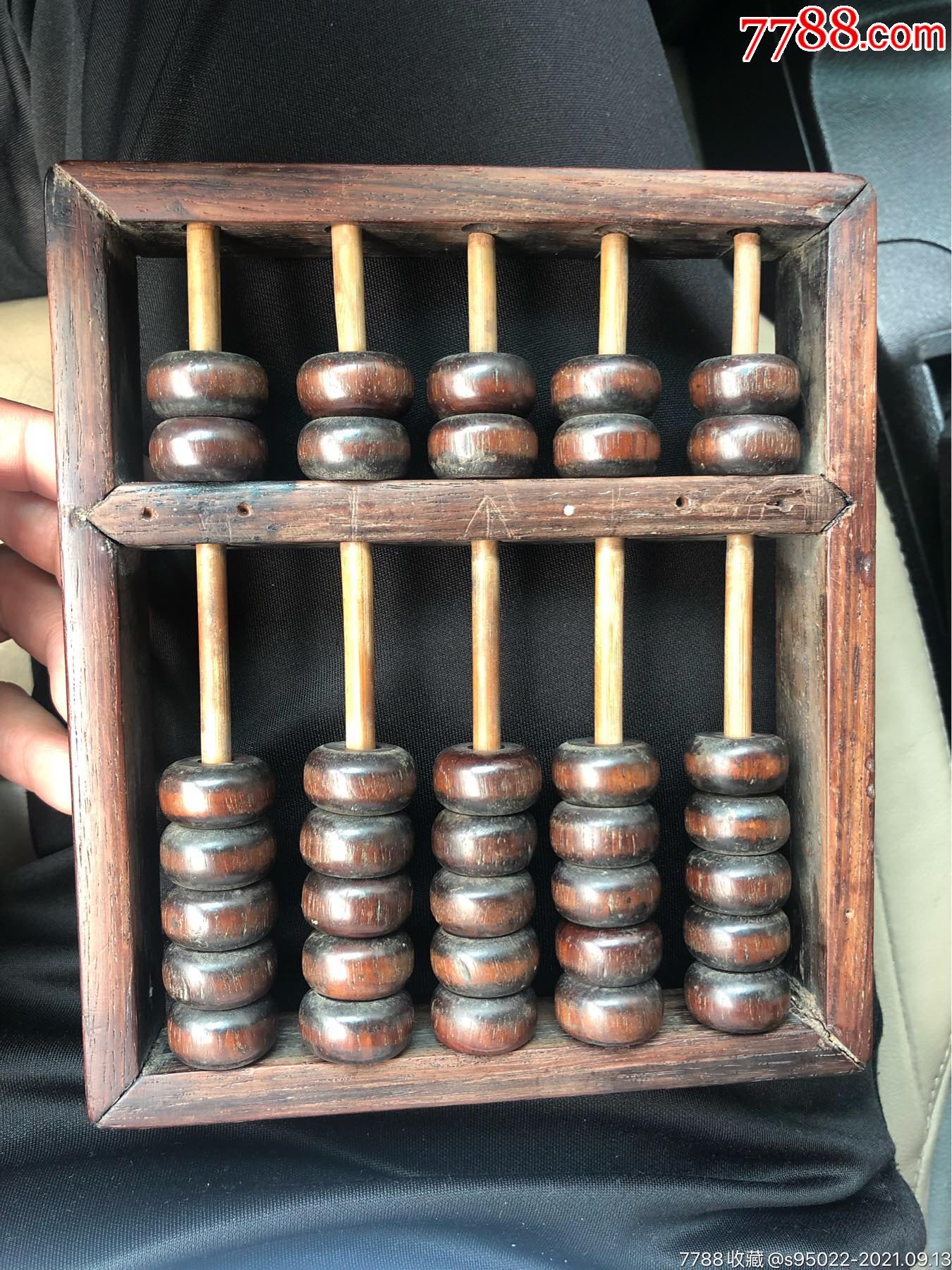 5档老红木算盘