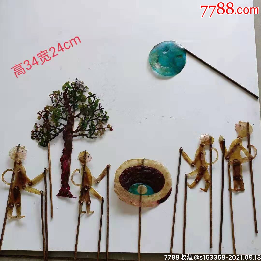 皮影戏猴子捞月一套手工驴皮制作