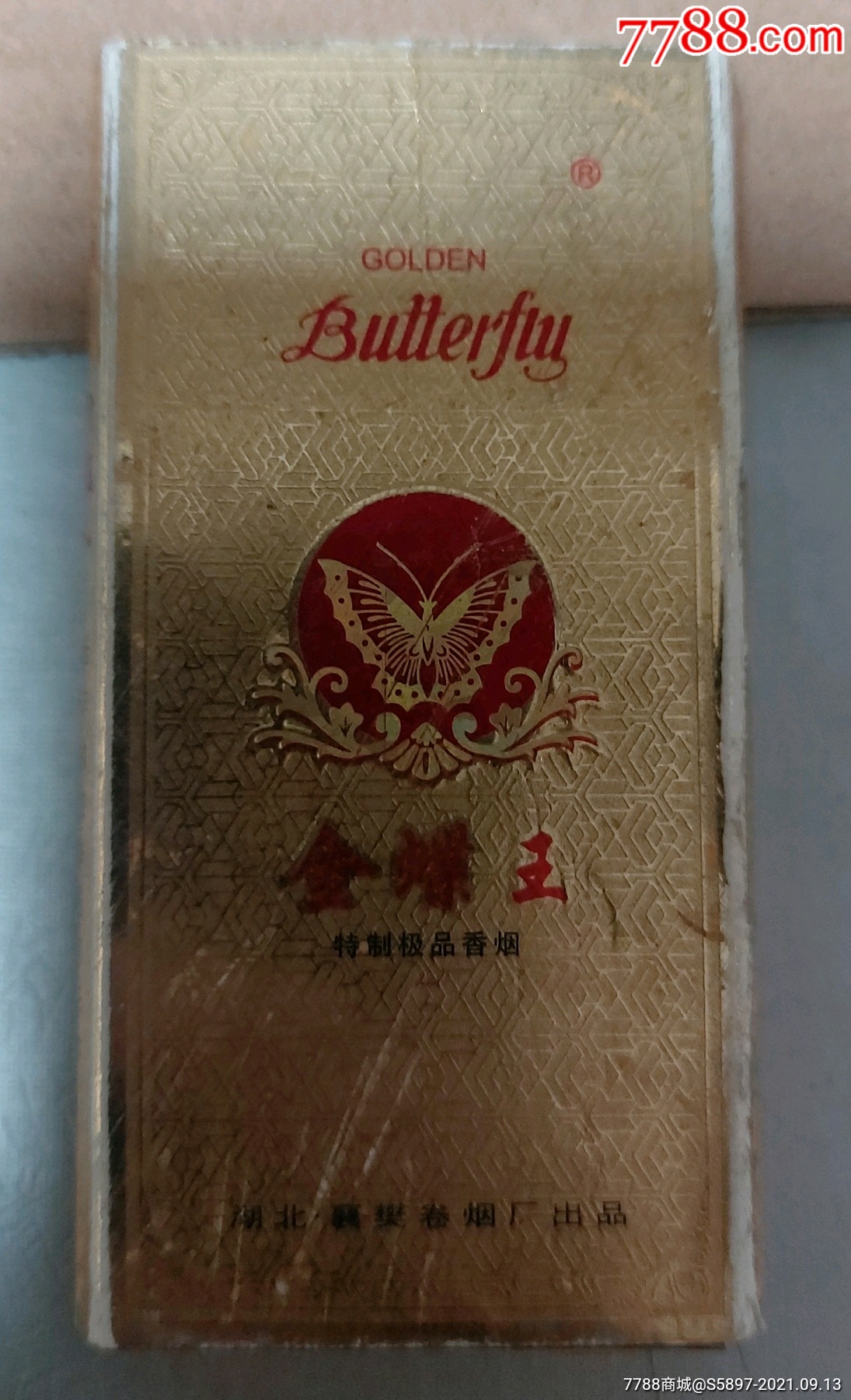 羊头香烟(条合)￥59品99永光香烟(条合)￥59品99相思鸟香烟(条合)