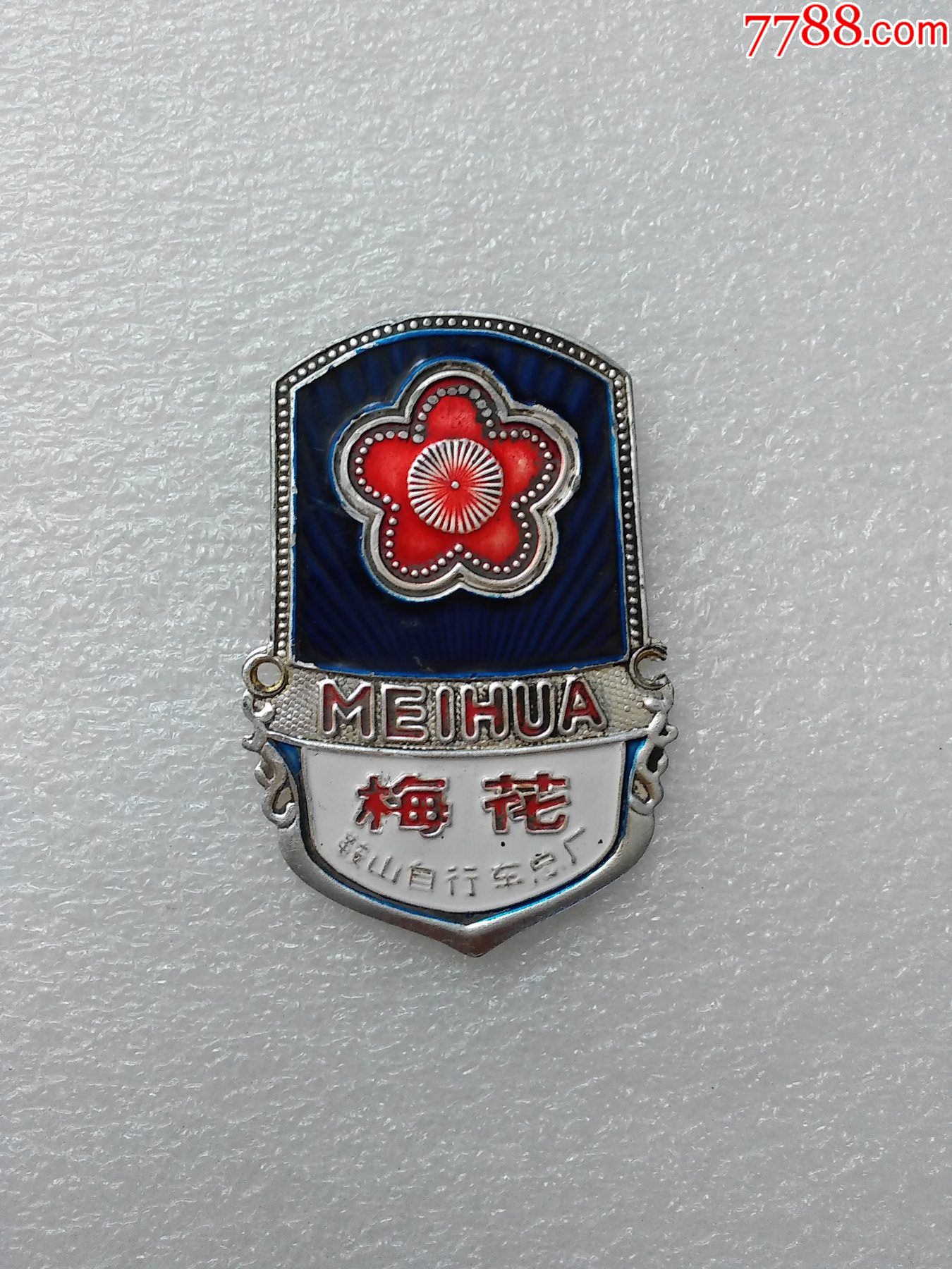 "梅花"自行车标