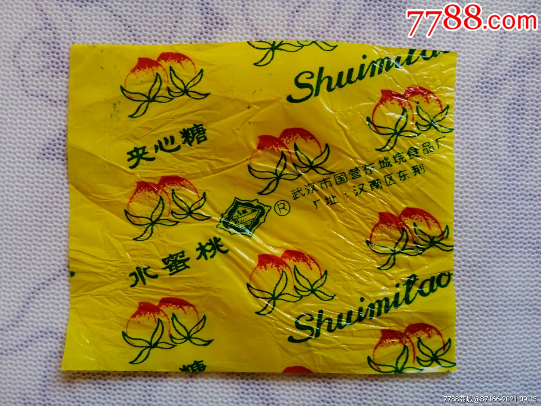 武汉水蜜桃糖糖标少见糖纸