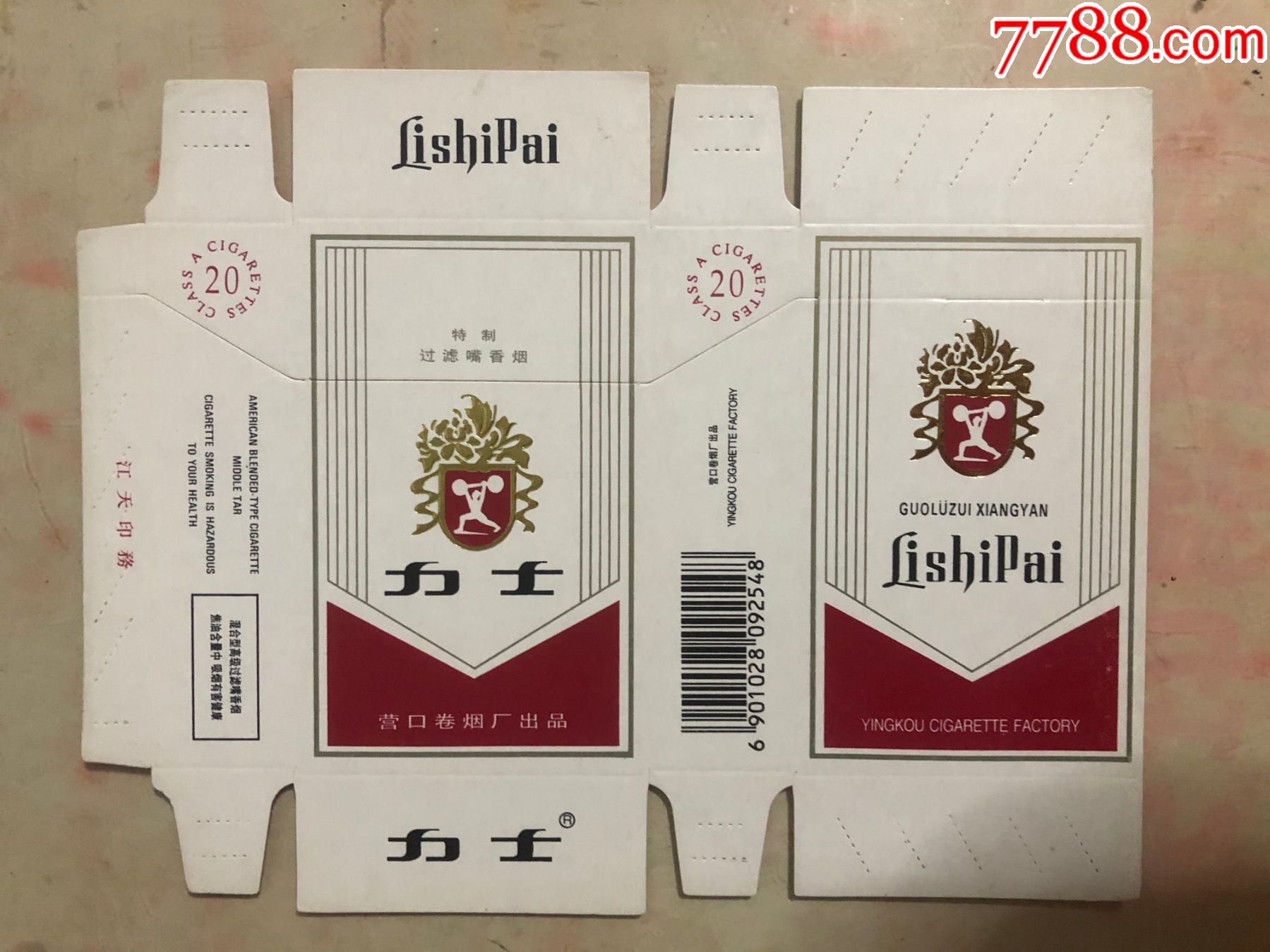 力士.焦油含量中.江天印务