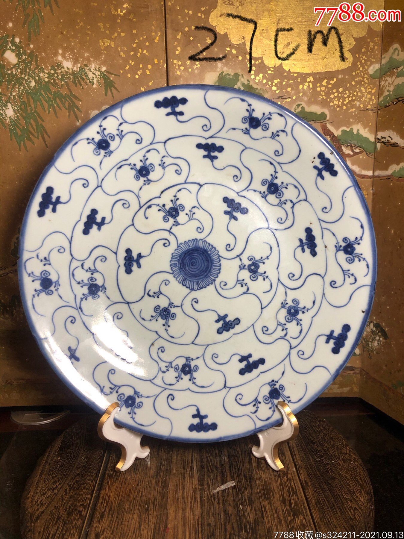 雍正灵芝纹大盘内外满工