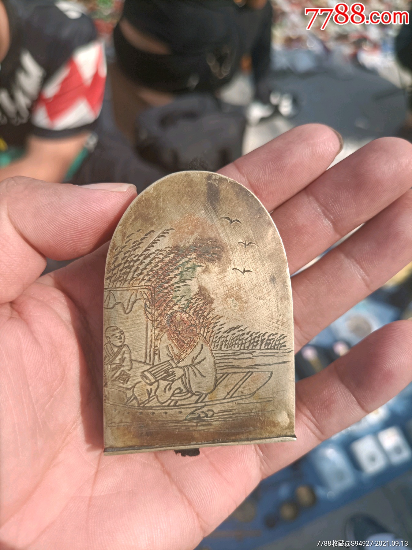 黄铜带人物诗词香盒