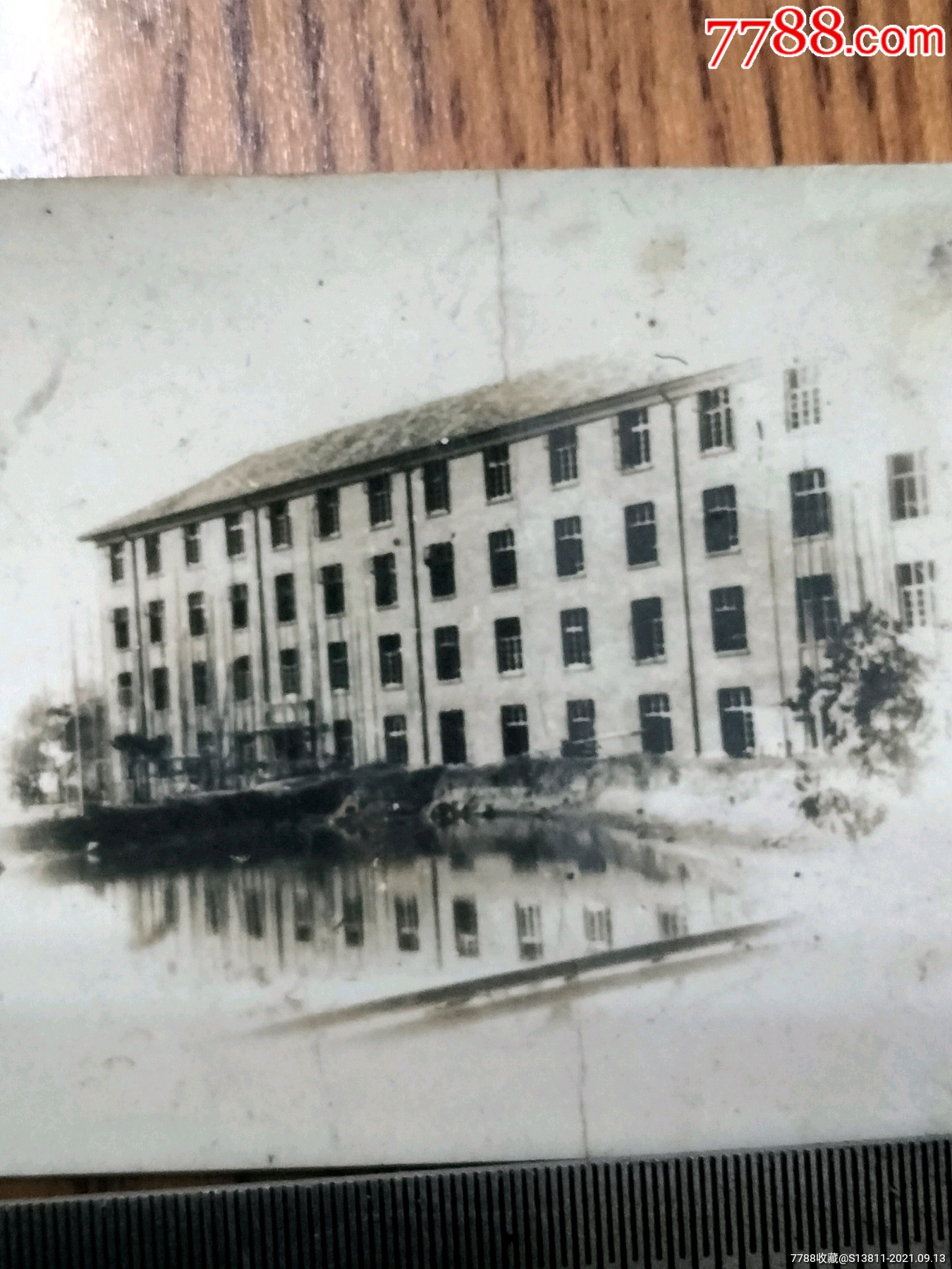 湖南工学院
