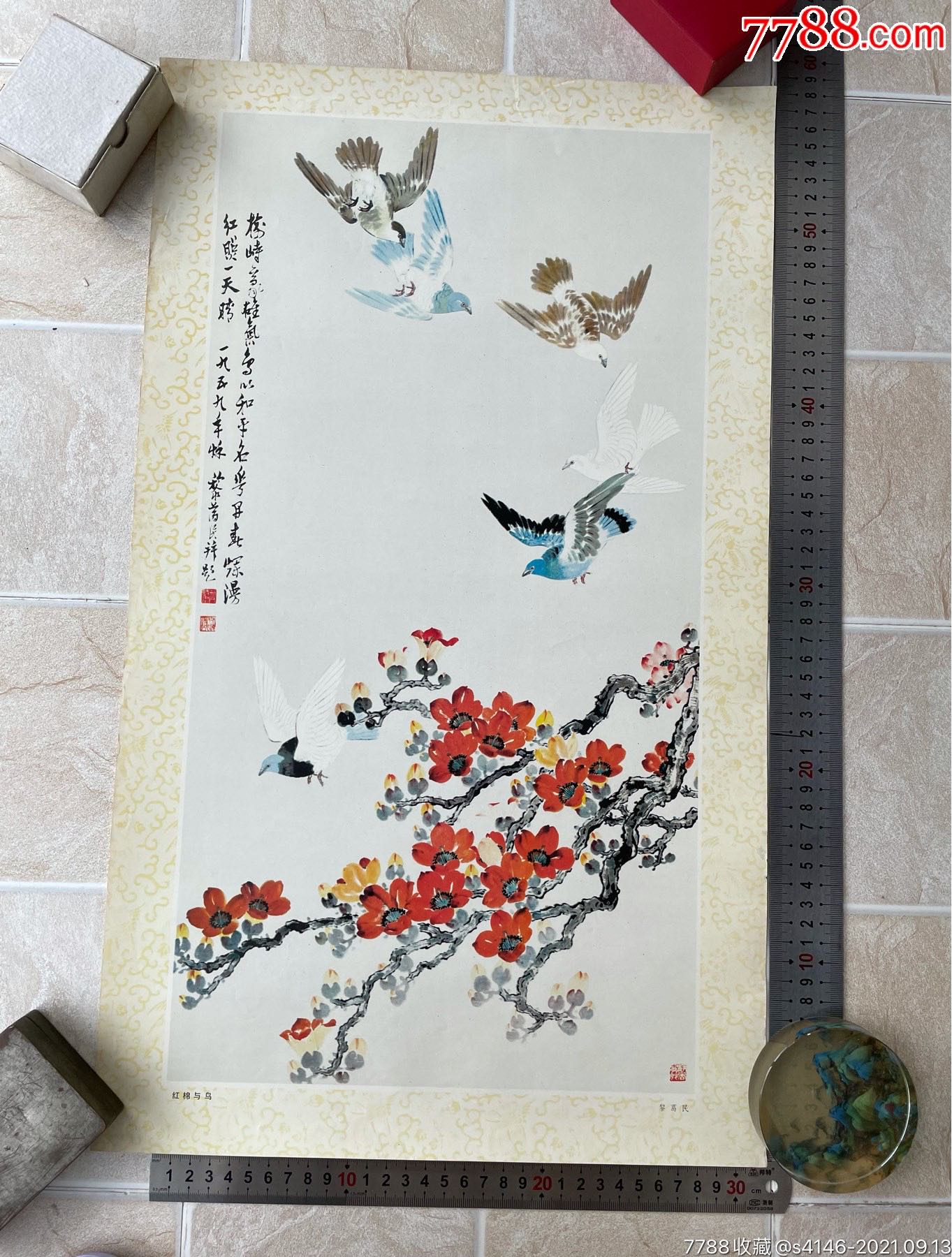 宣传画年画红棉与鸟大约32*58厘米
