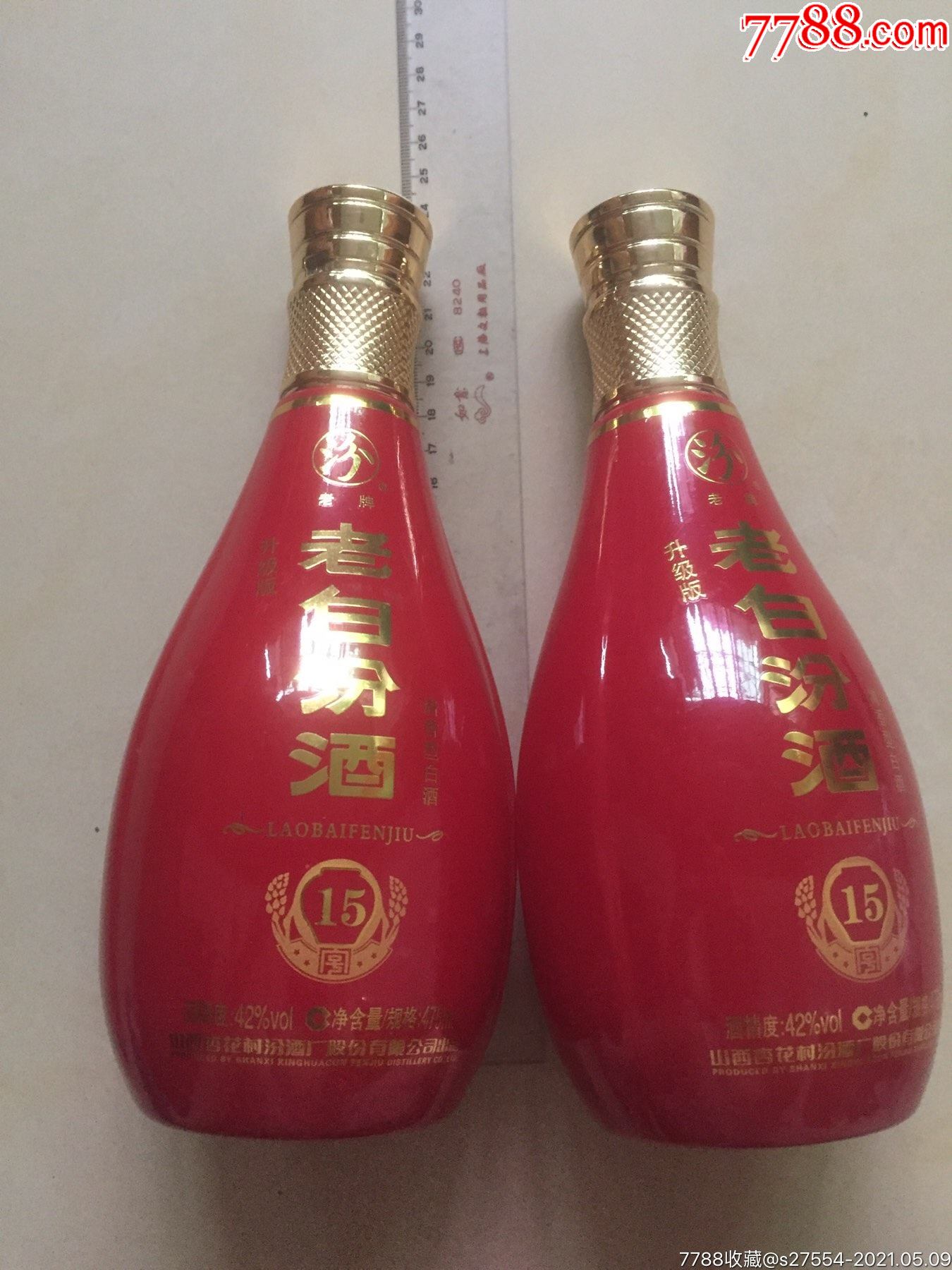 老白汾酒十五年陈酿图片