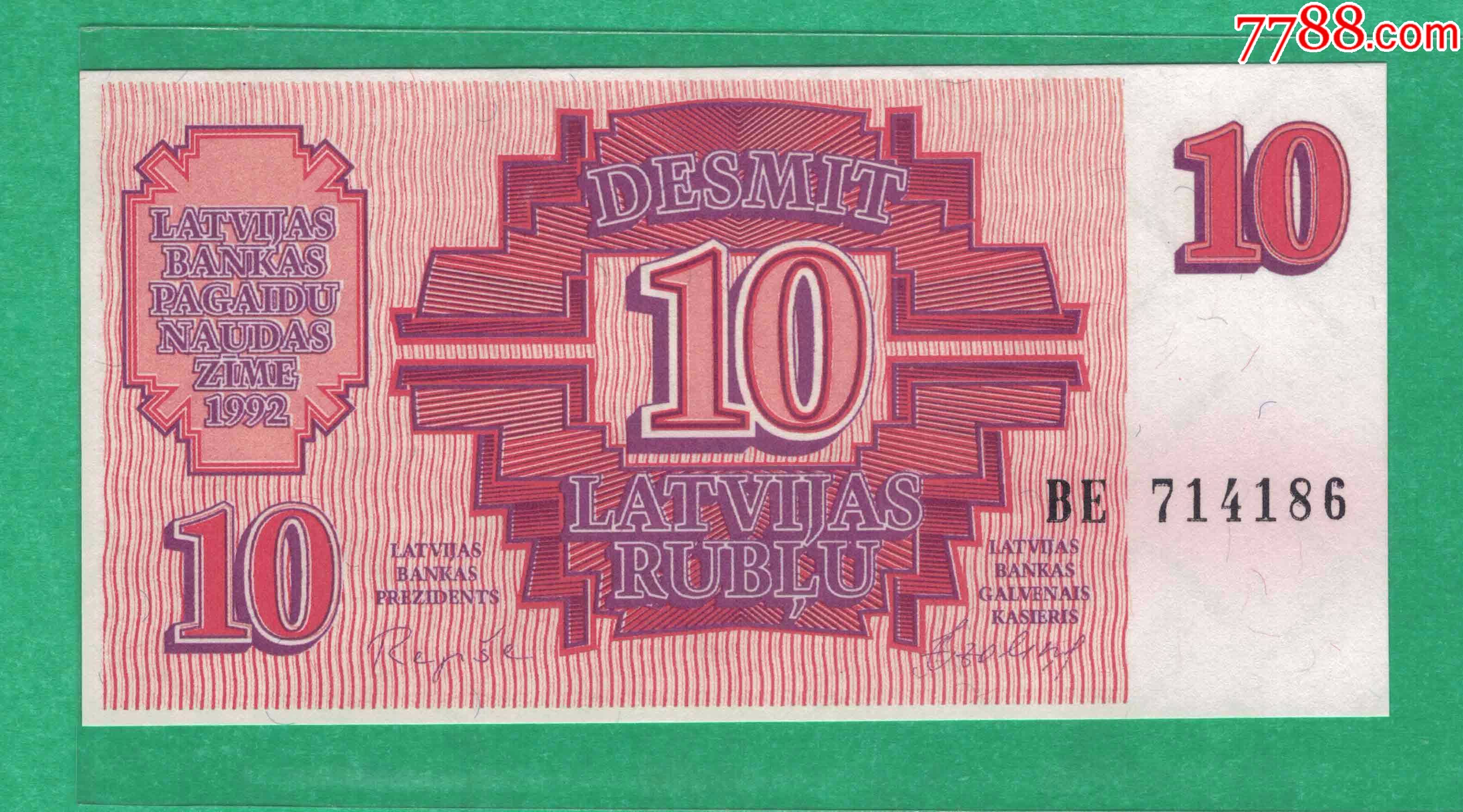 滚动鼠标滚轴,图片即可轻松放大,缩小更多"外国钱币