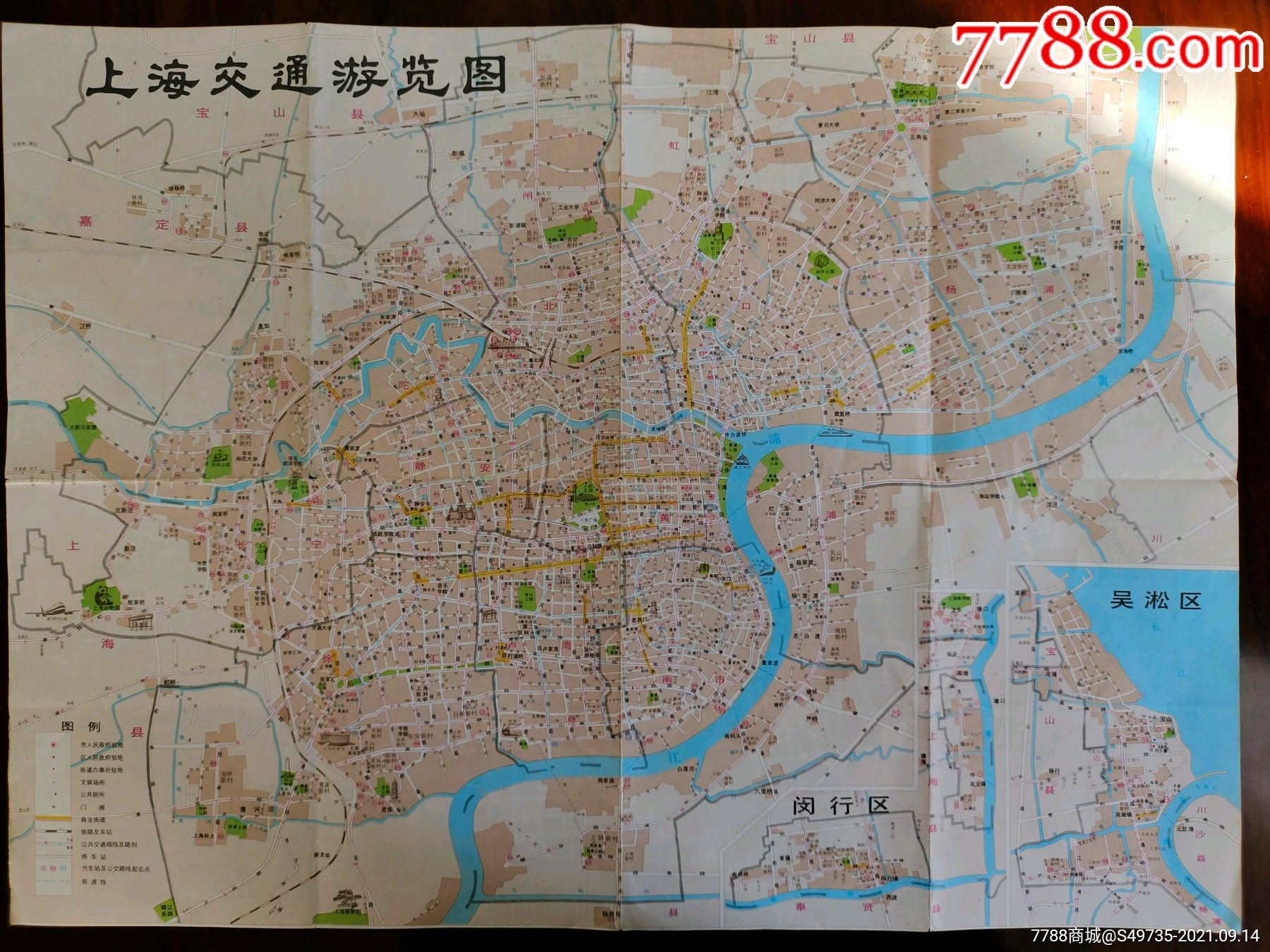 上海市交通游览图(1988年)