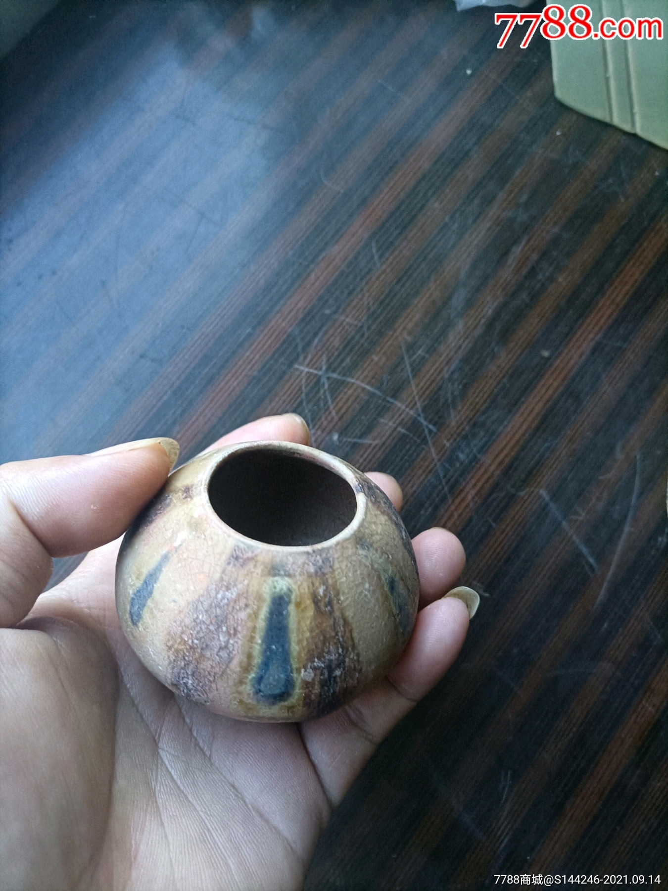 宋代花釉文房水盂