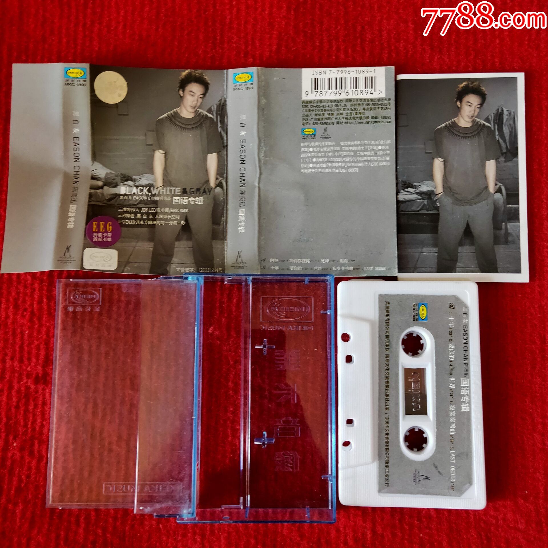 原装正版磁带陈奕迅国语专辑黑白灰国际文化交流音像