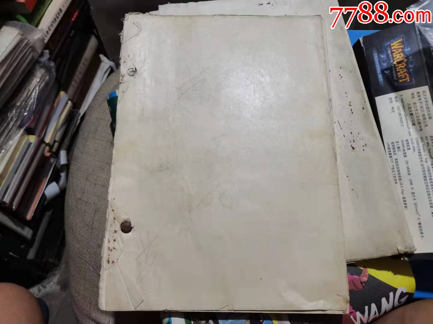 晋剧王花第五本手写本