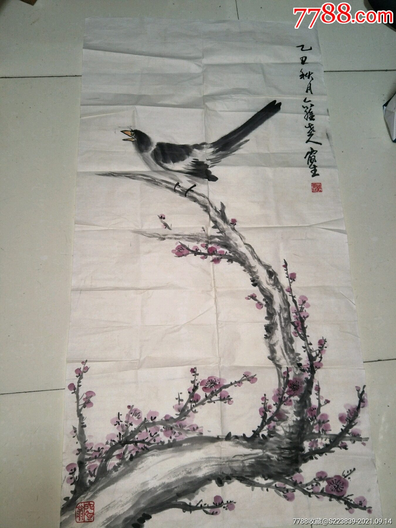 名家字画李霞生齐白石徒弟三尺整张喜上眉梢