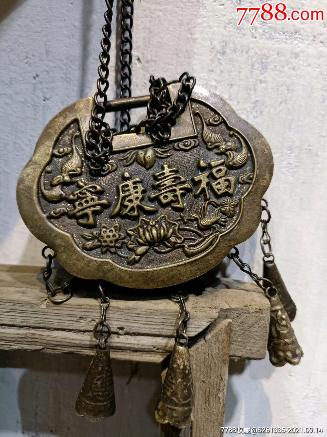 老长命锁如图所示寓意好吉祥安康