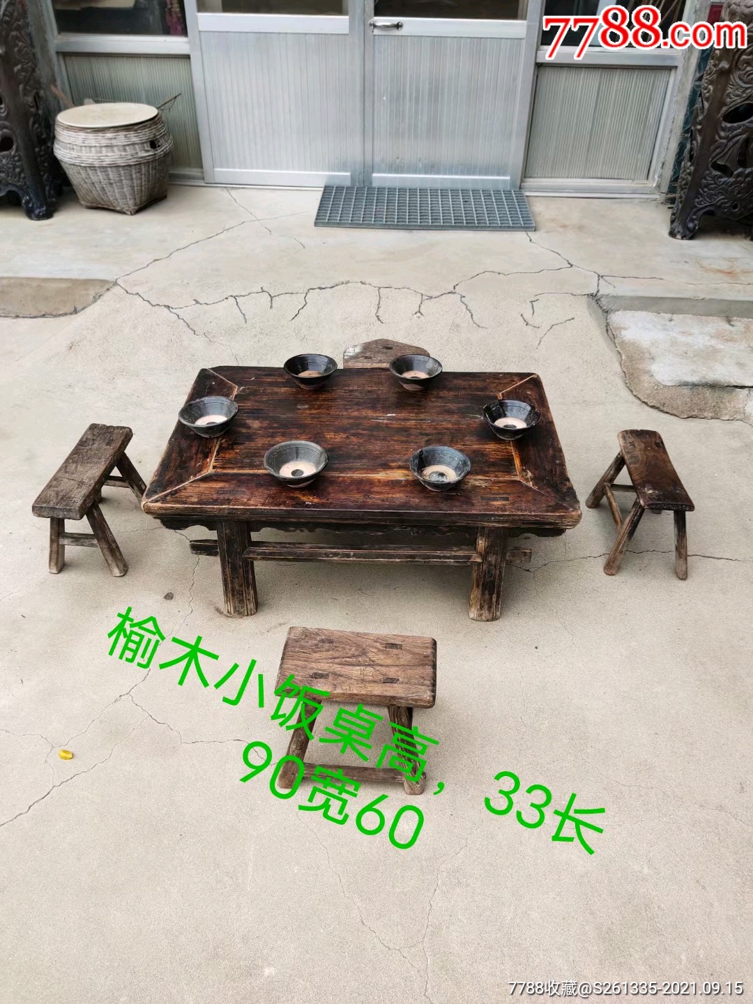 老饭桌农村一家吃饭的用的开饭了