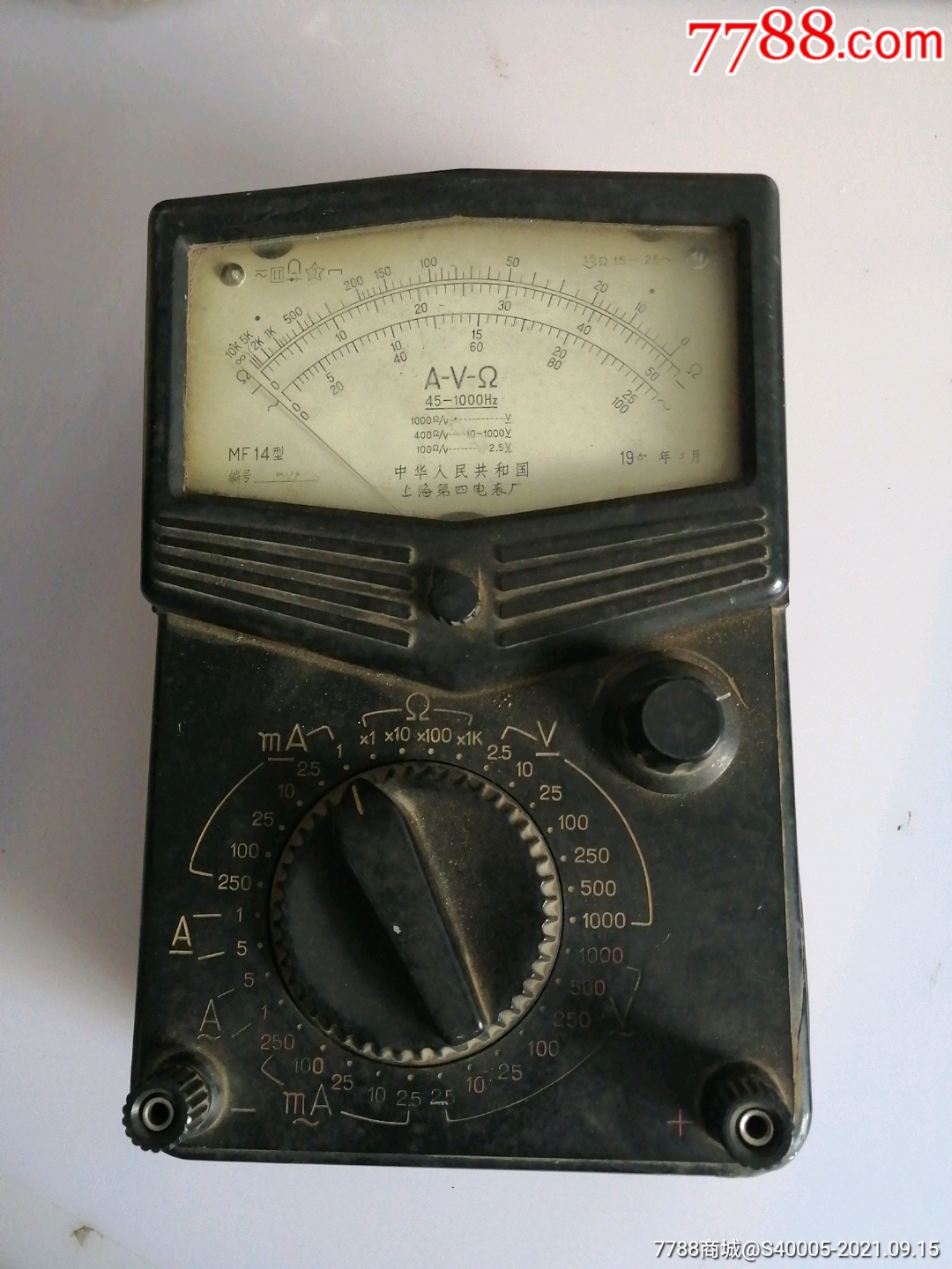 上海第四电表厂,mf14型万用表