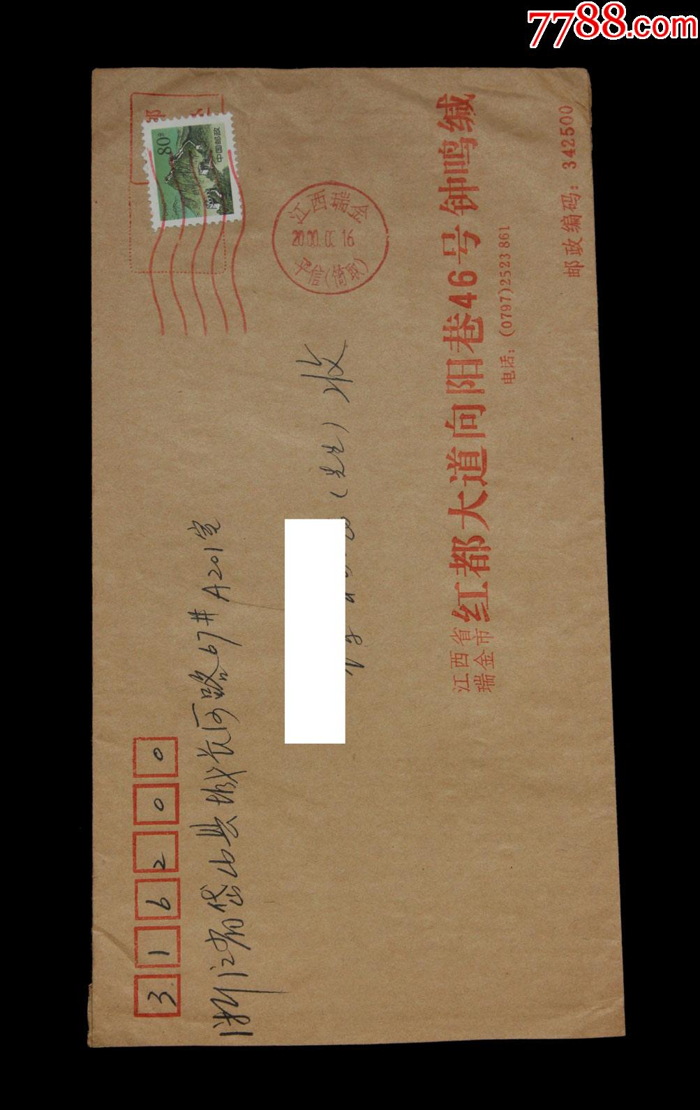 信封上的邮戳图片