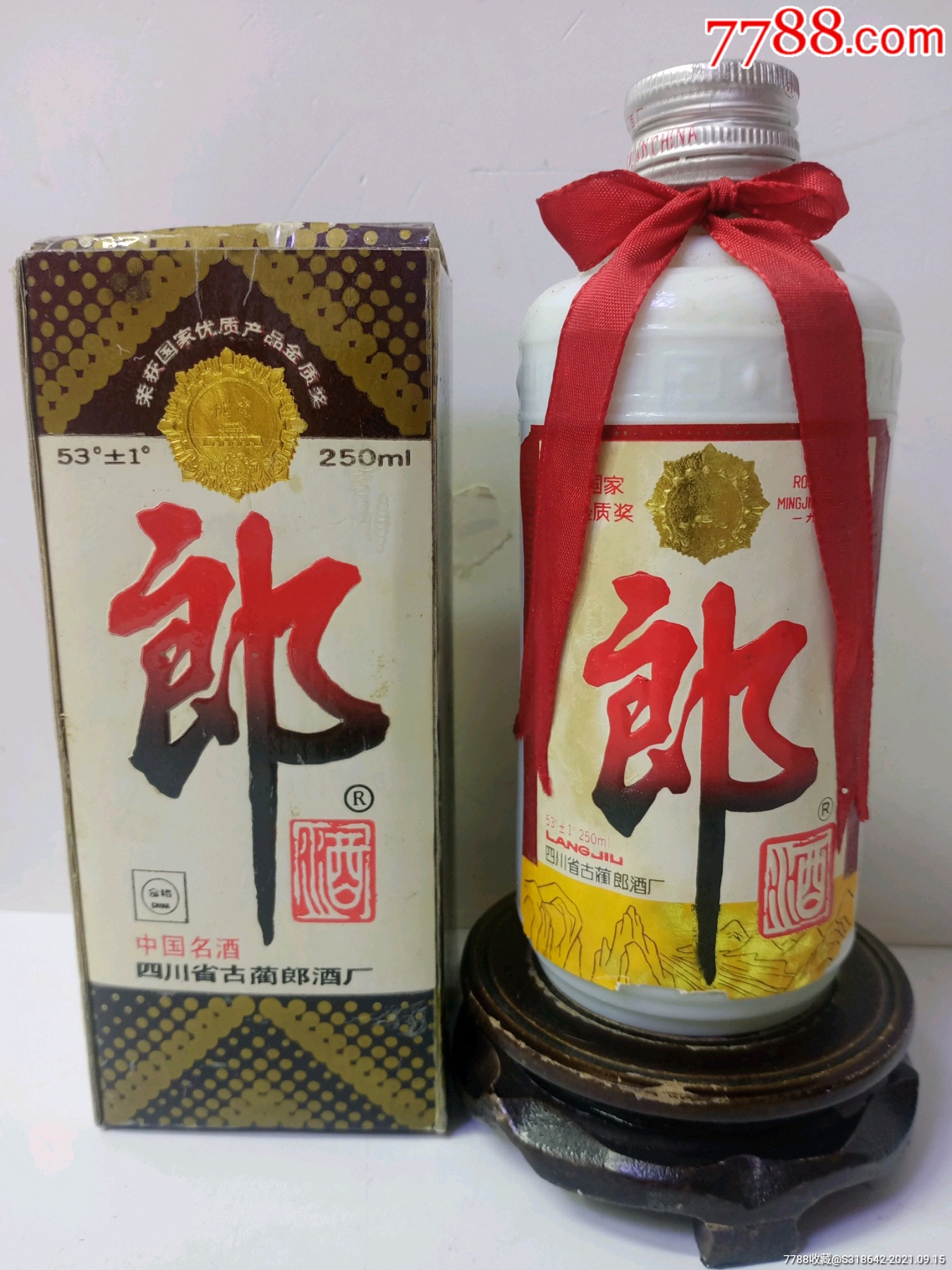 1992年531度半斤郎酒收藏佳品