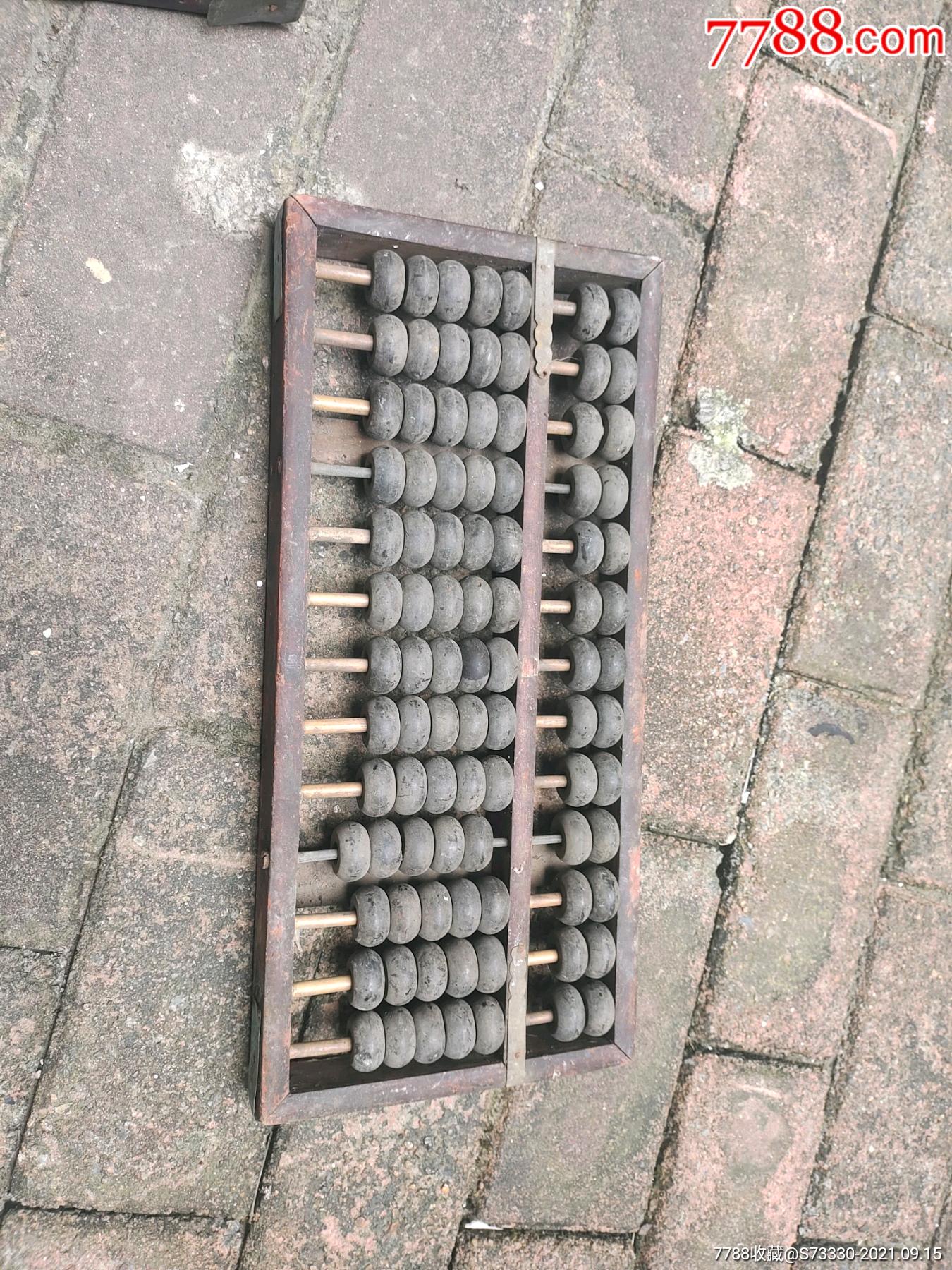 怀旧老物件,文革时期,人造牛角老算盘