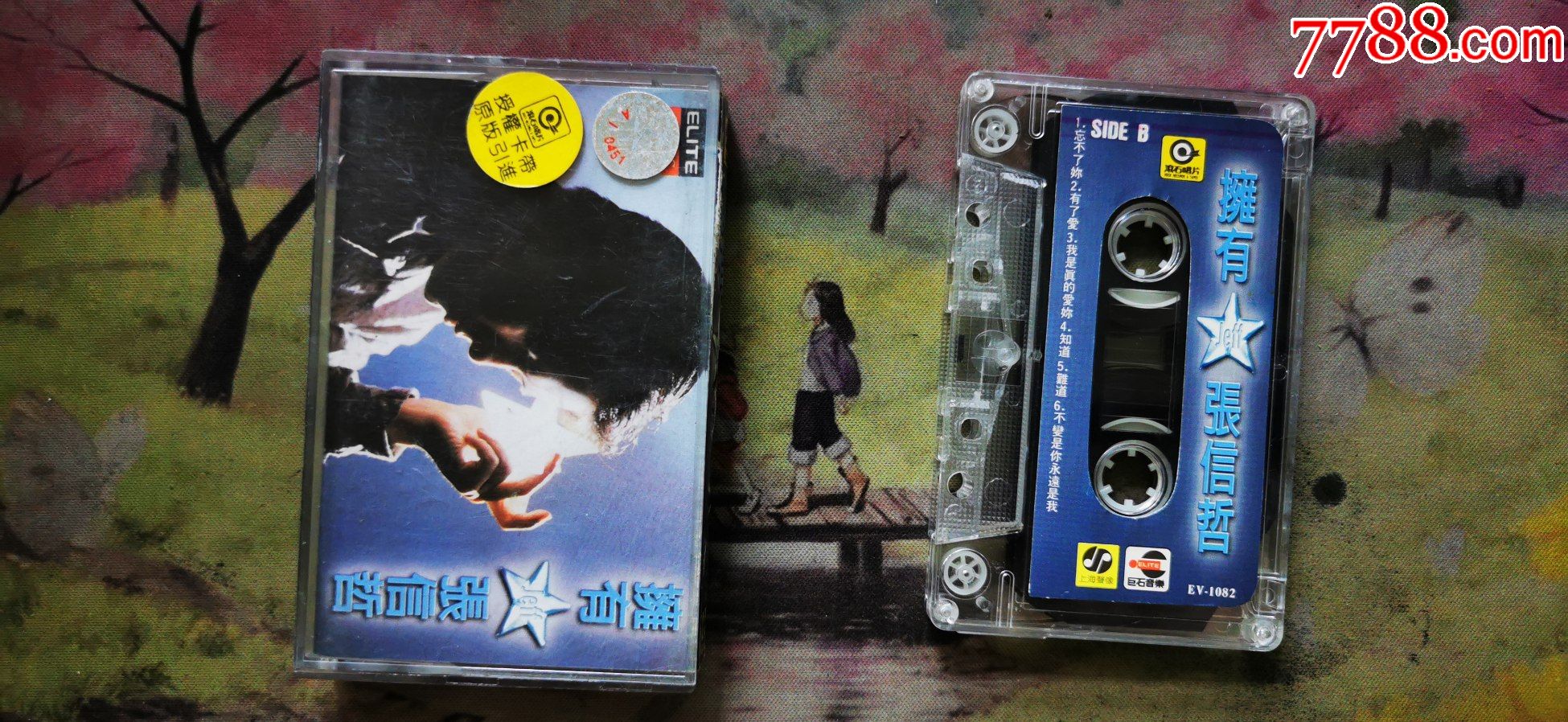 张信哲拥有磁带