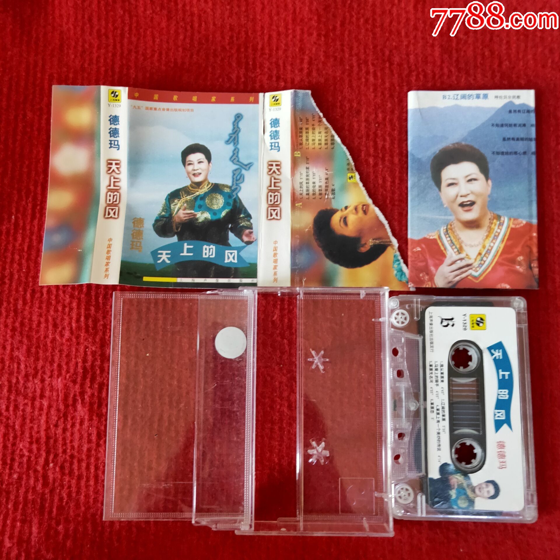 原装正版磁带德德玛专辑天上的风上海声像出版社出版