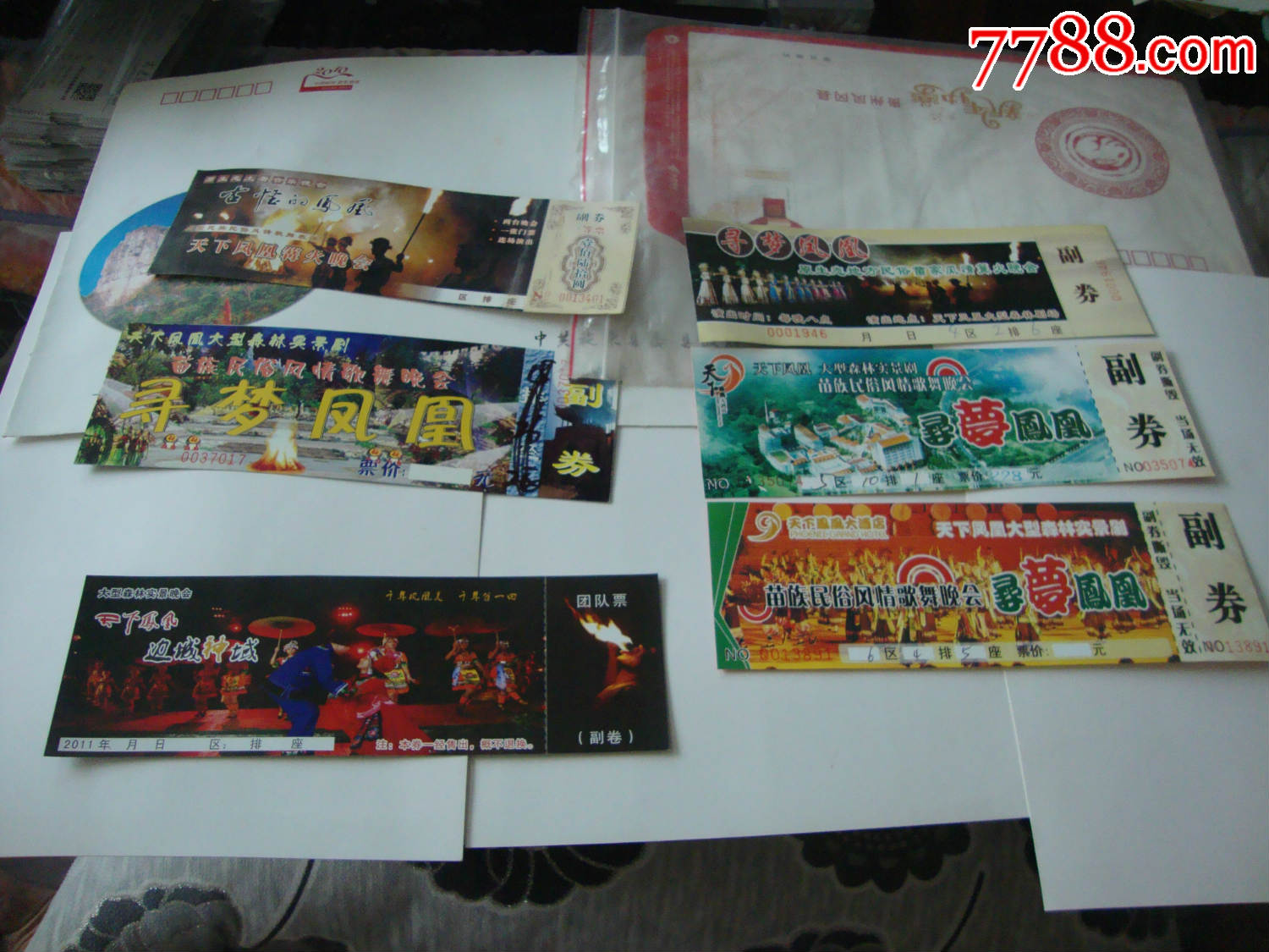 寻梦凤凰_晚会/演出门票_配件图片_收藏价格_7788钟表收藏