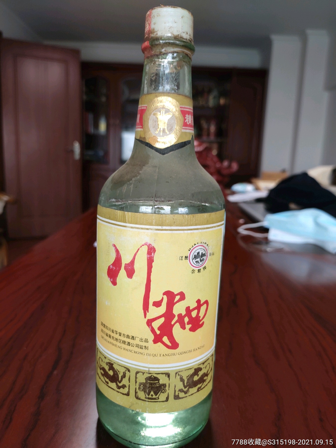 四川名酒有哪些品牌