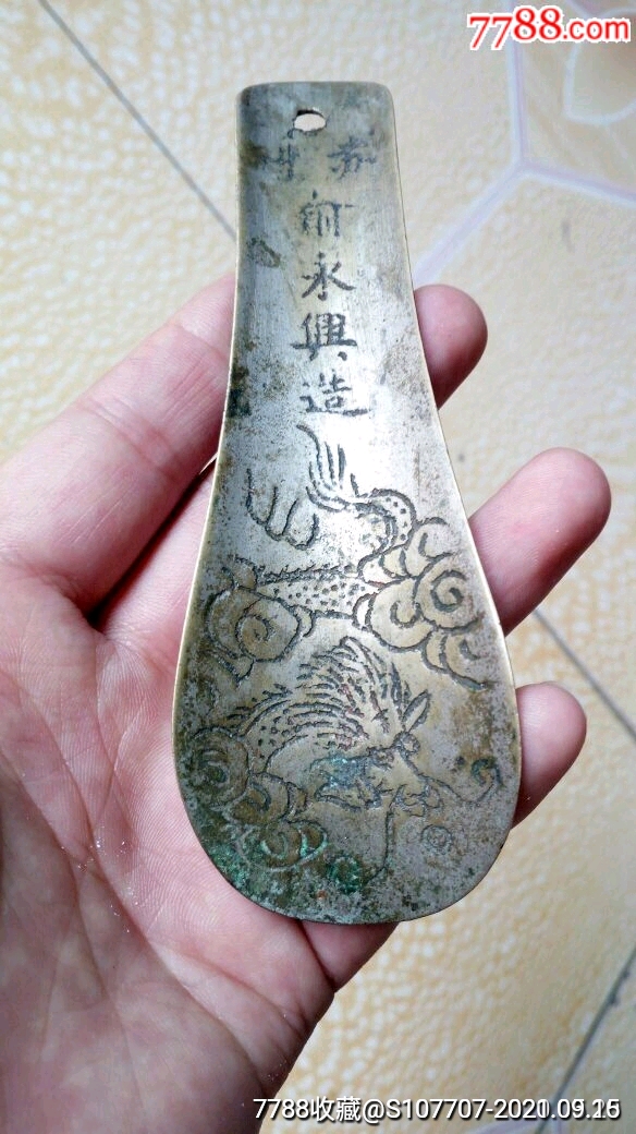 少见龙凤鞋把子一对-价格:320元-se82630273-铜杂件-零售-7788铜器