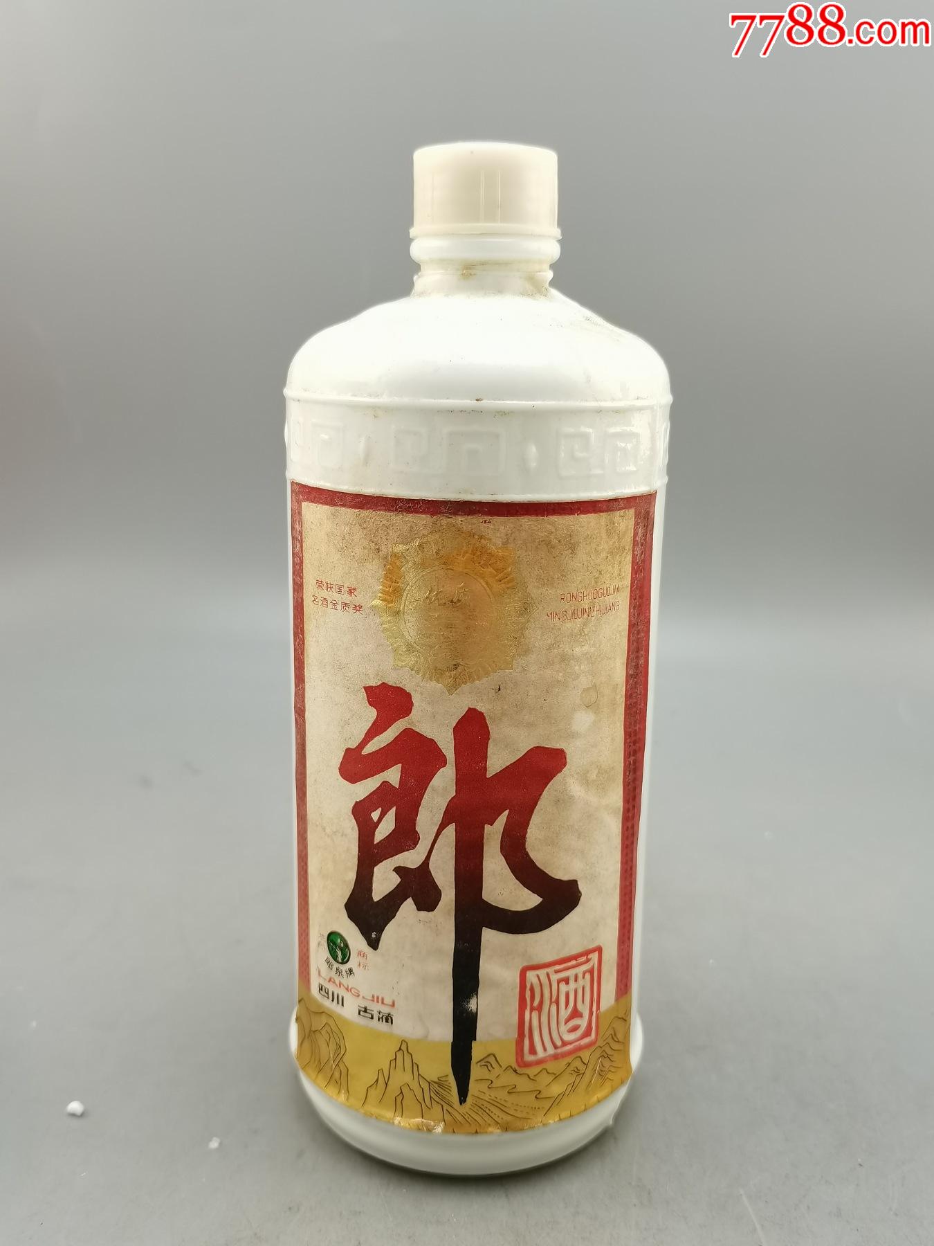 80年代郎酒空瓶摆件