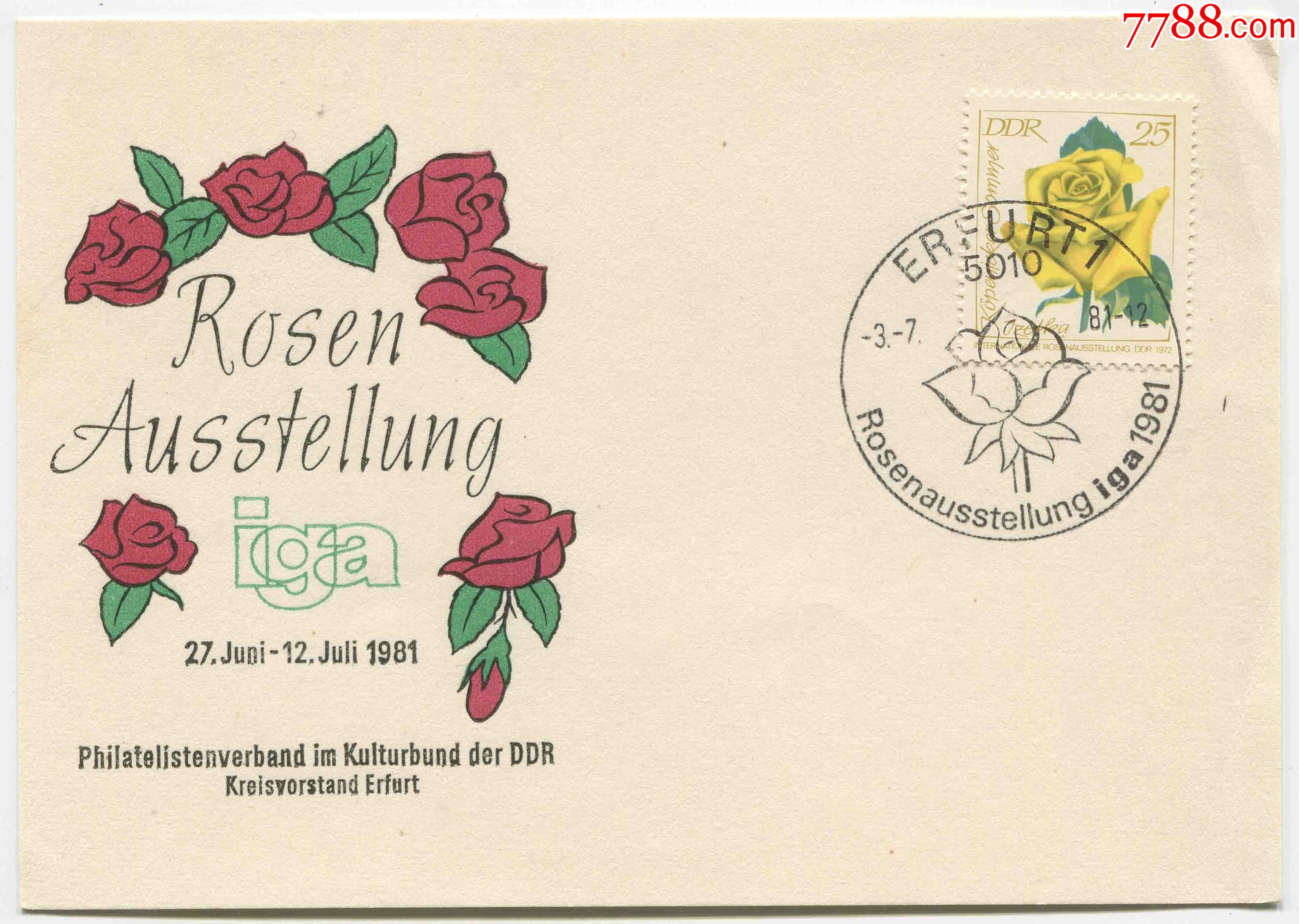 德国邮票东德1981年玫瑰花展纪念片ddr-b-12