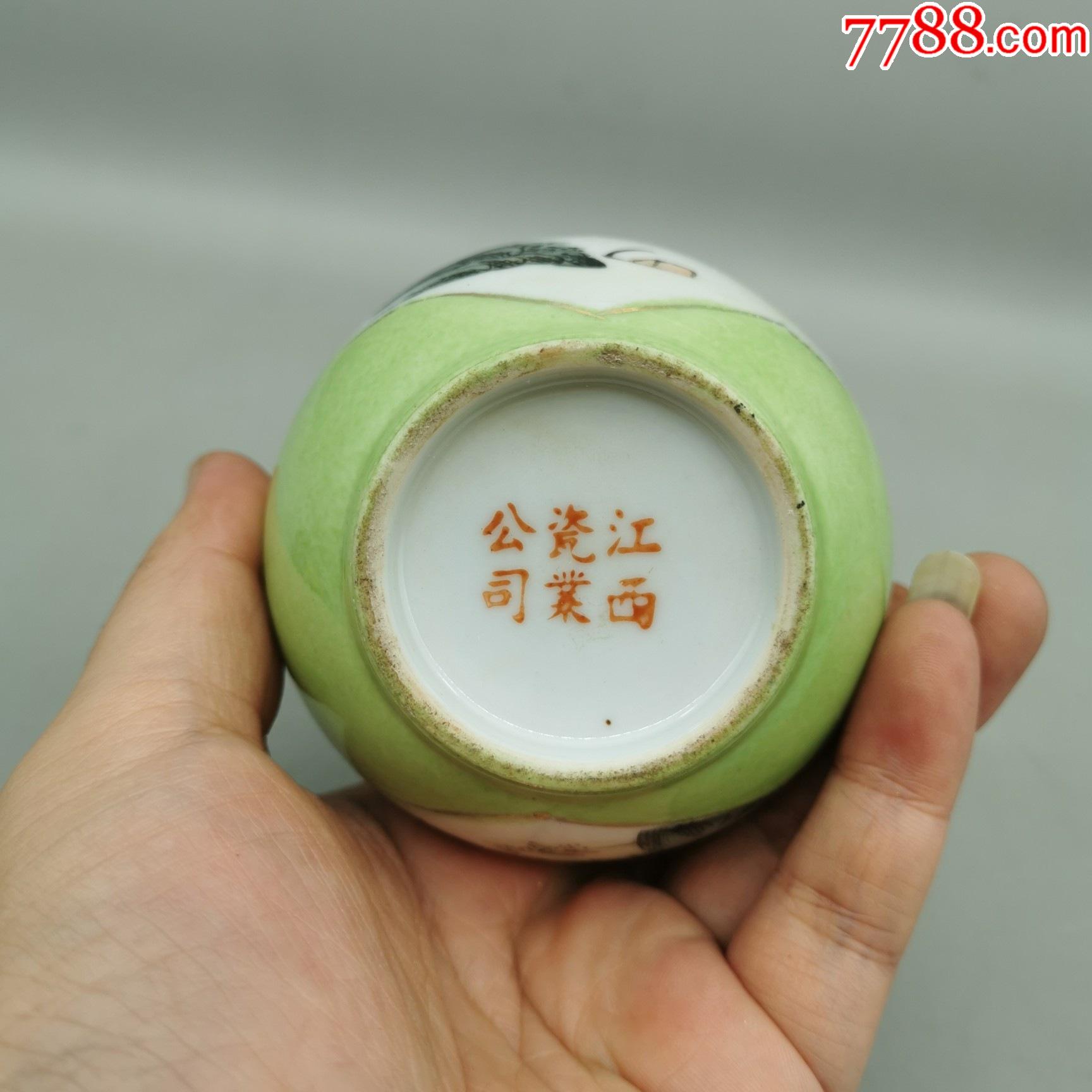 江西瓷业公司款粉彩绿地开窗山水纹饰瓷罐