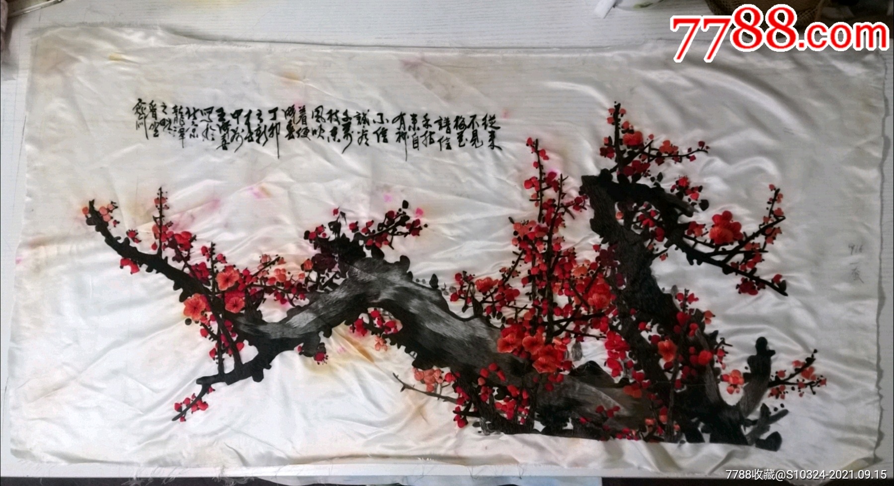 王成喜丝织品绣画梅花,90*46-价格:160元-se82632455-其他织绣画-零售