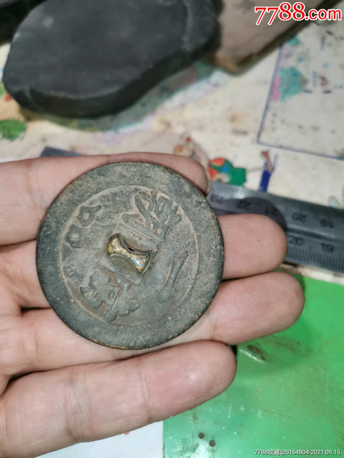 当朝一品小铜镜_铜杂件_图片鉴赏_收藏价格_7788铜器收藏