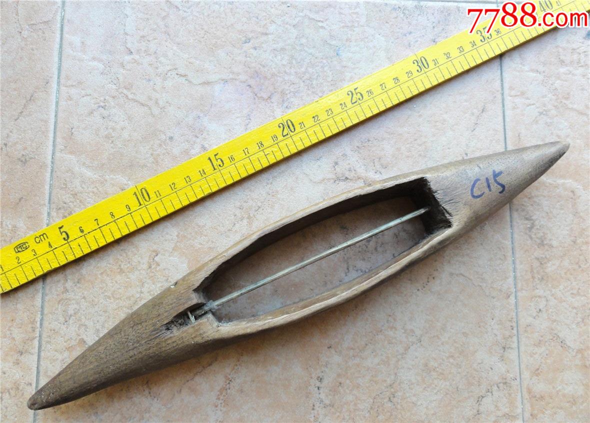 纺织收藏1703c15解放初边疆手工制特大号织布机硬木梭子138g356c