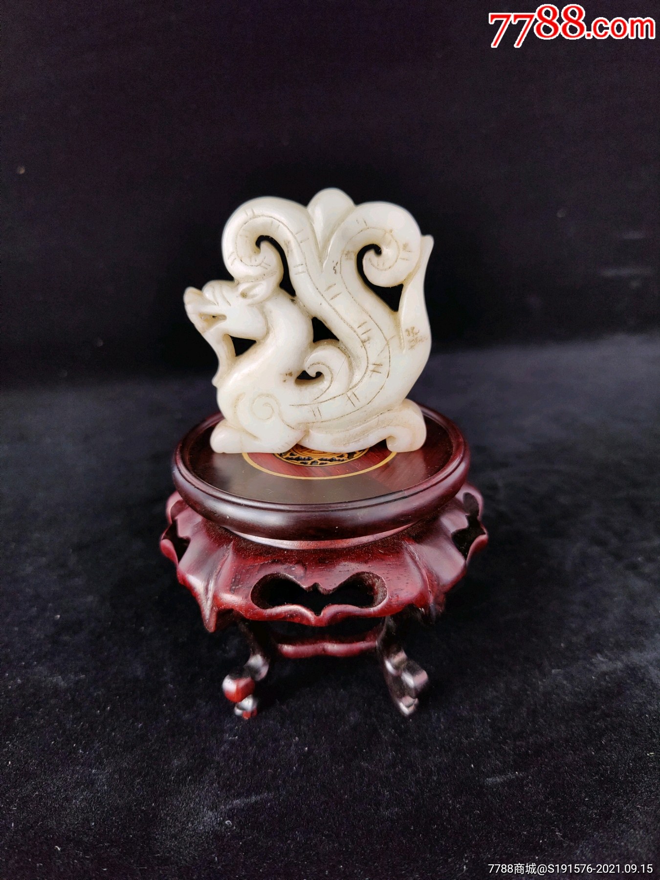 和田玉龙纹如意玉尊一件