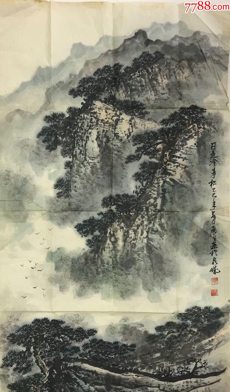 杨历生三尺山水精品月色冷青松画片