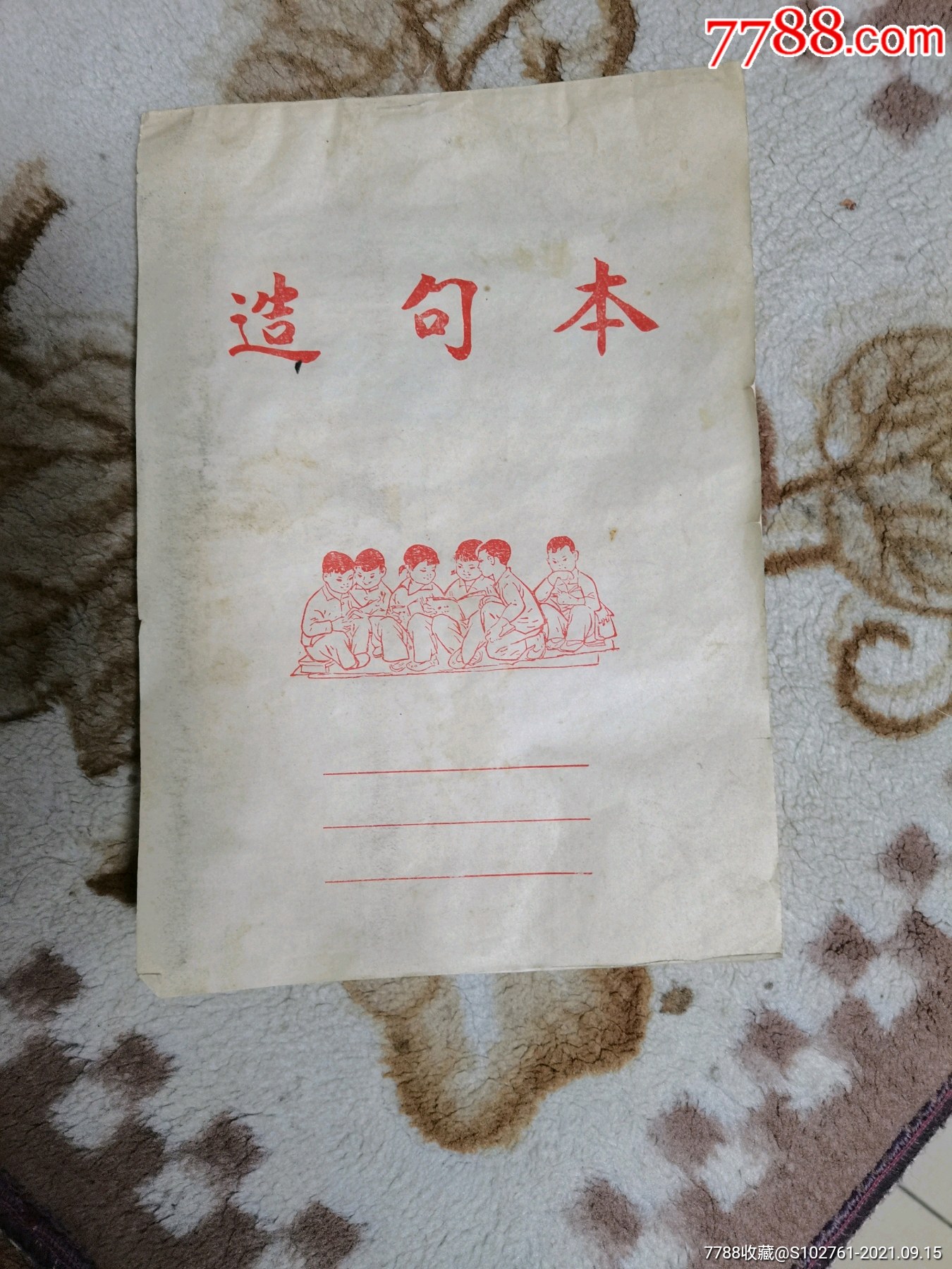 有情怀的造句本