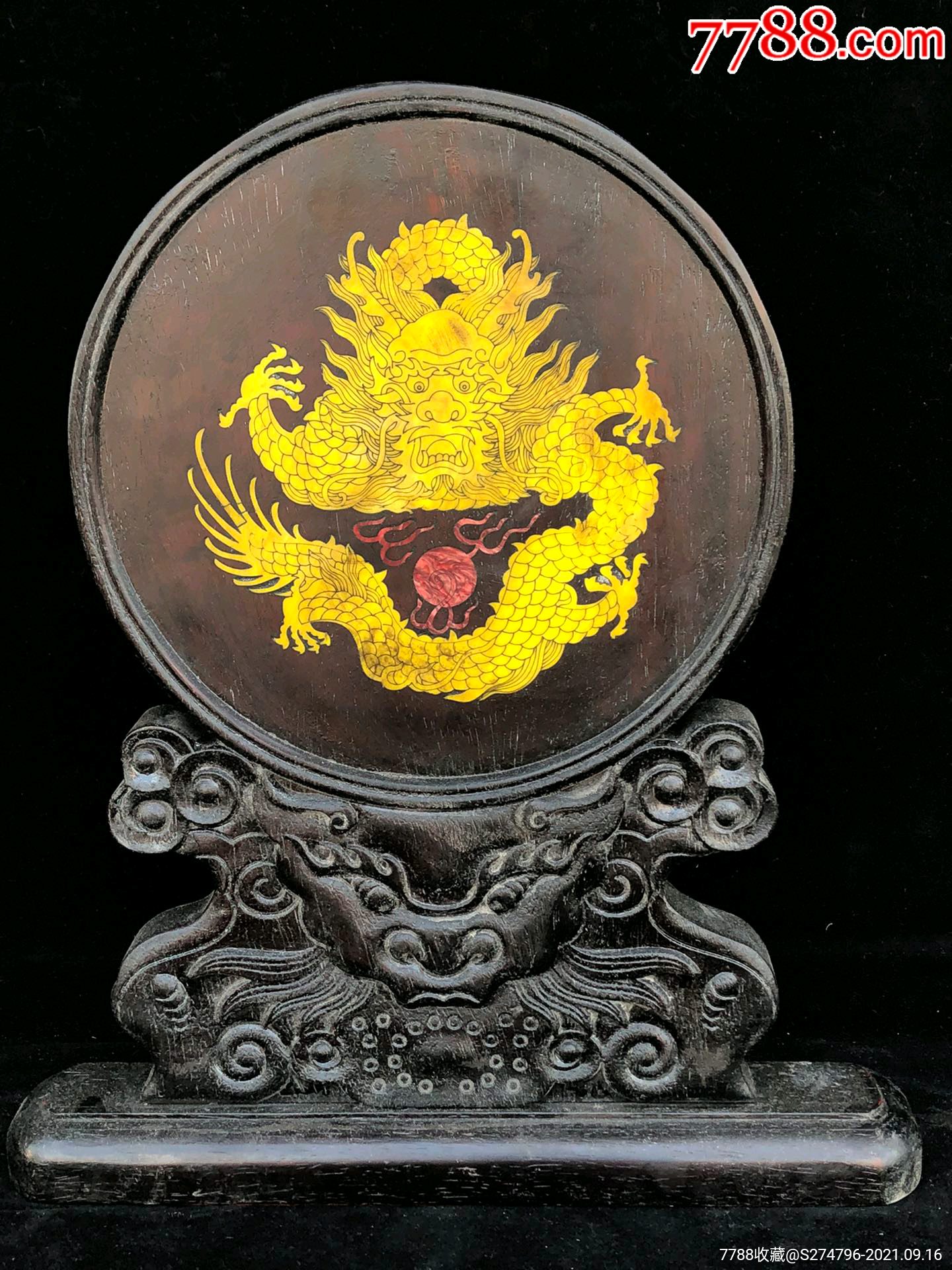 花梨木镶彩贝屏风摆件彩贝镶嵌云龙捧寿图