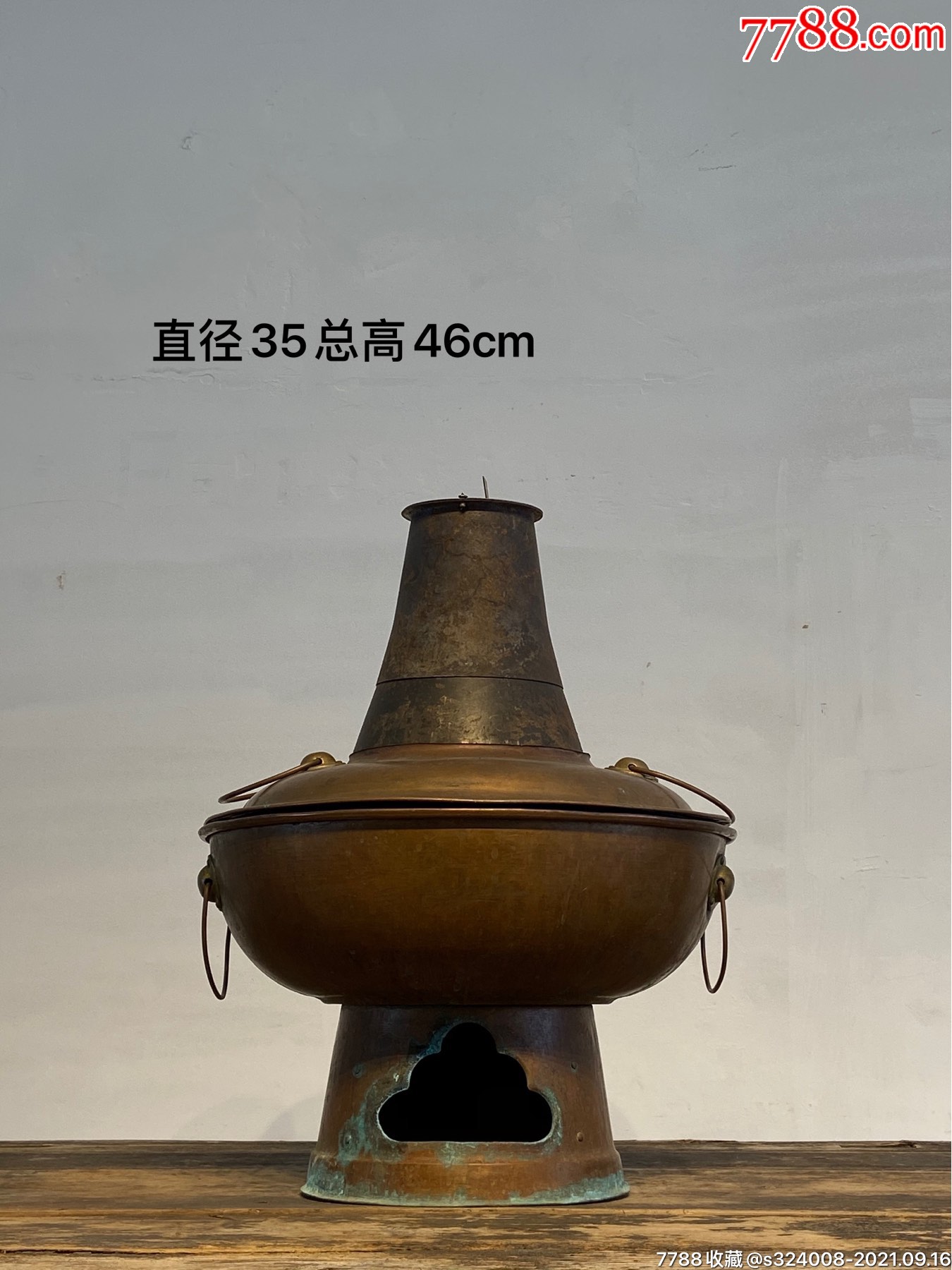 老旧铜火锅_价格588元_第1张_7788商城__七七八八商品交易平台(7788.