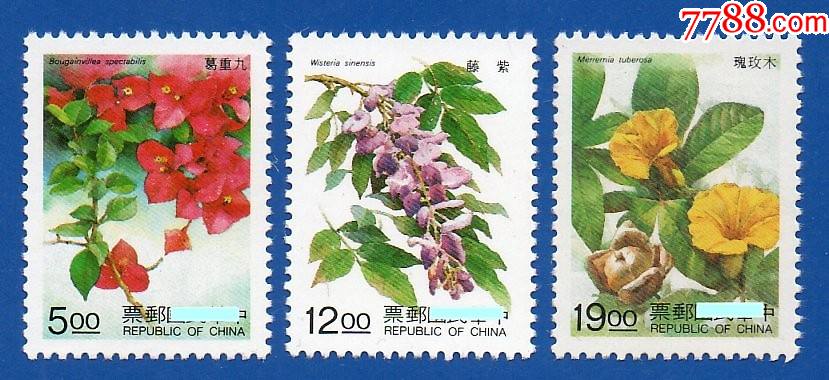 1996特355花卉邮票藤本花