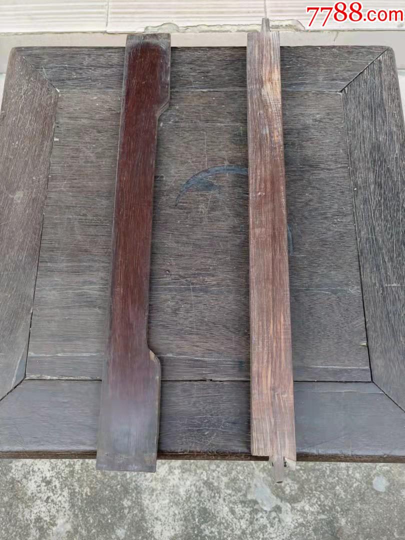 二条清代老红木(酸枝)木料_其他木制用品【聚古堂】_第1张_7788书籍