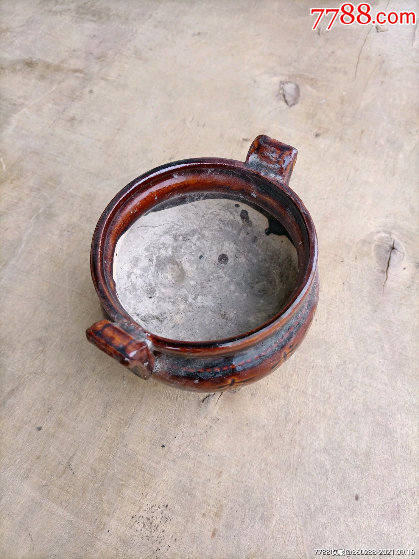 小香炉